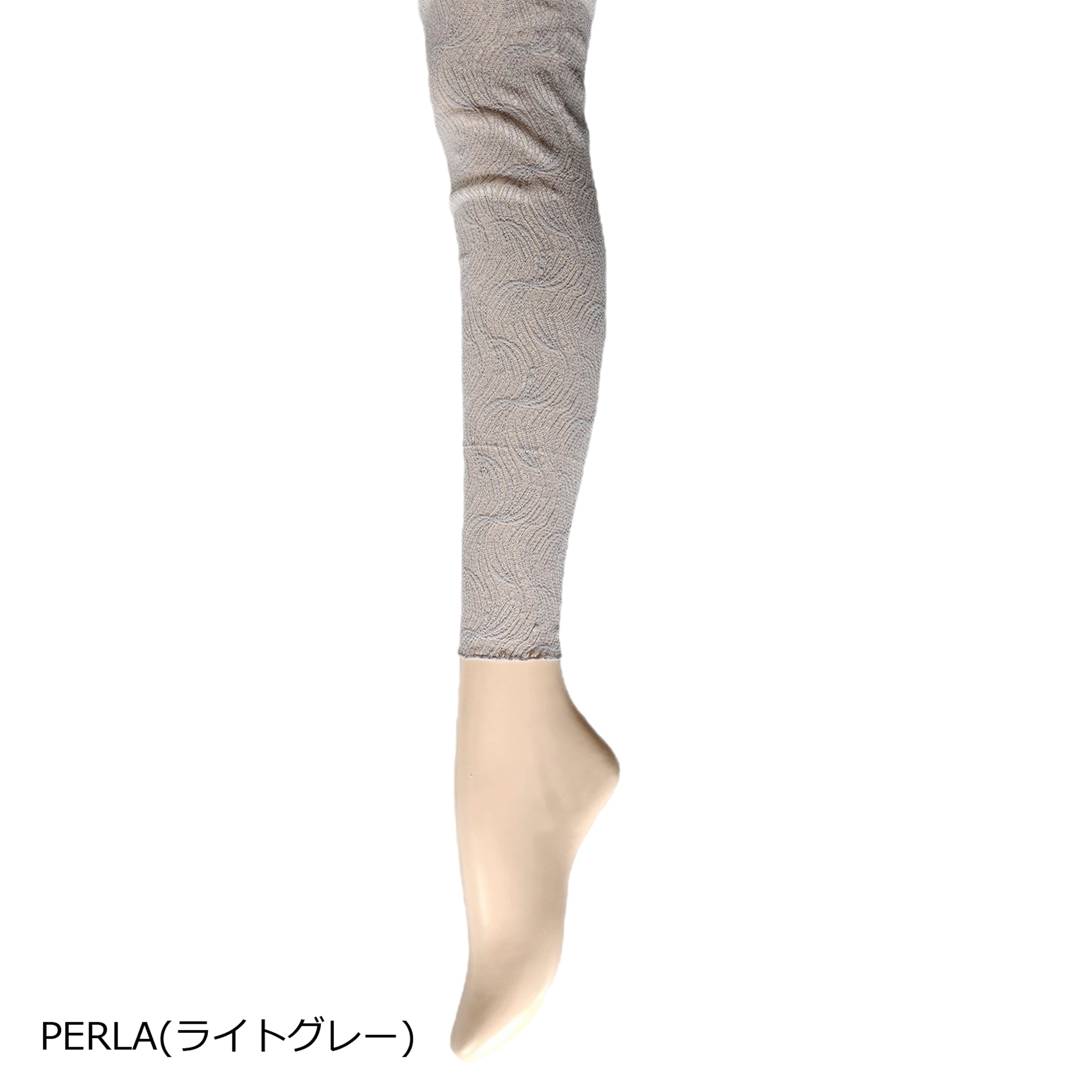 レースレギンス