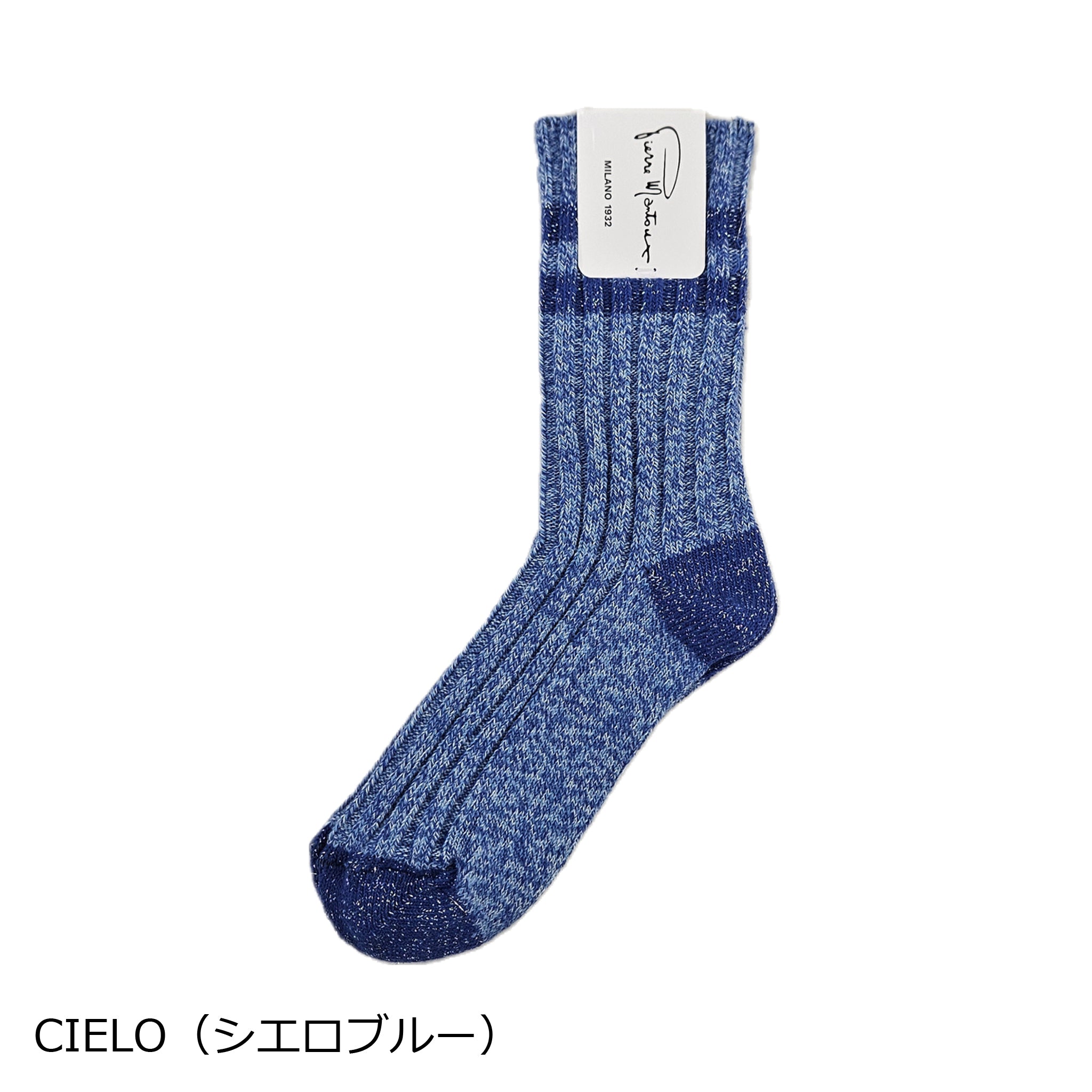 【ラッラ】コットン混ラメリブソックス