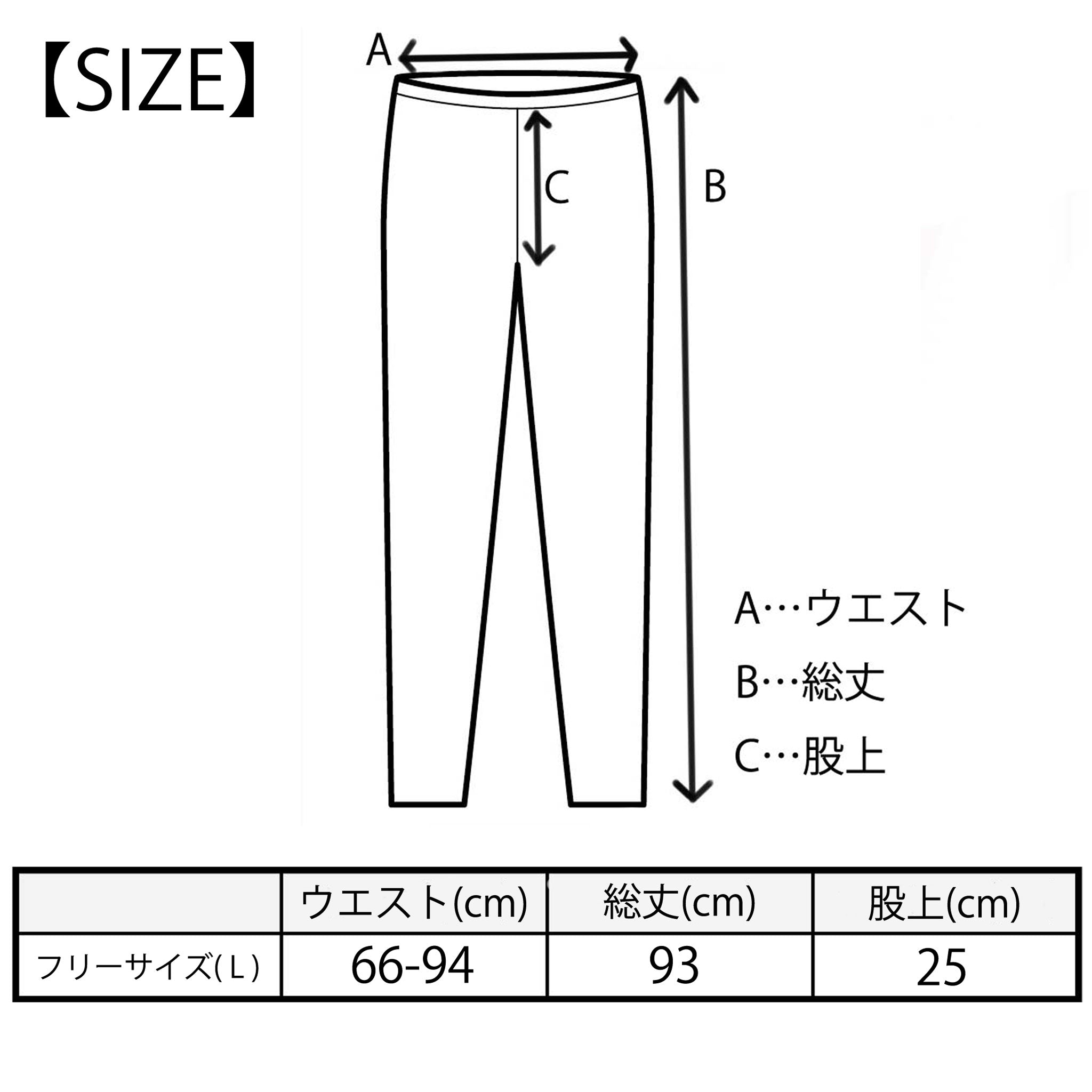 【ストレリチア】ストレリチアモチーフのプリントレギンス