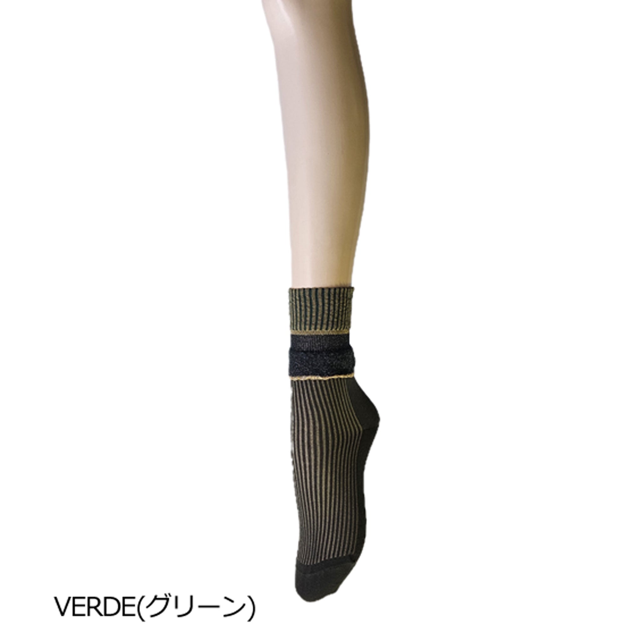 【レッラ】フロントリブソックス
