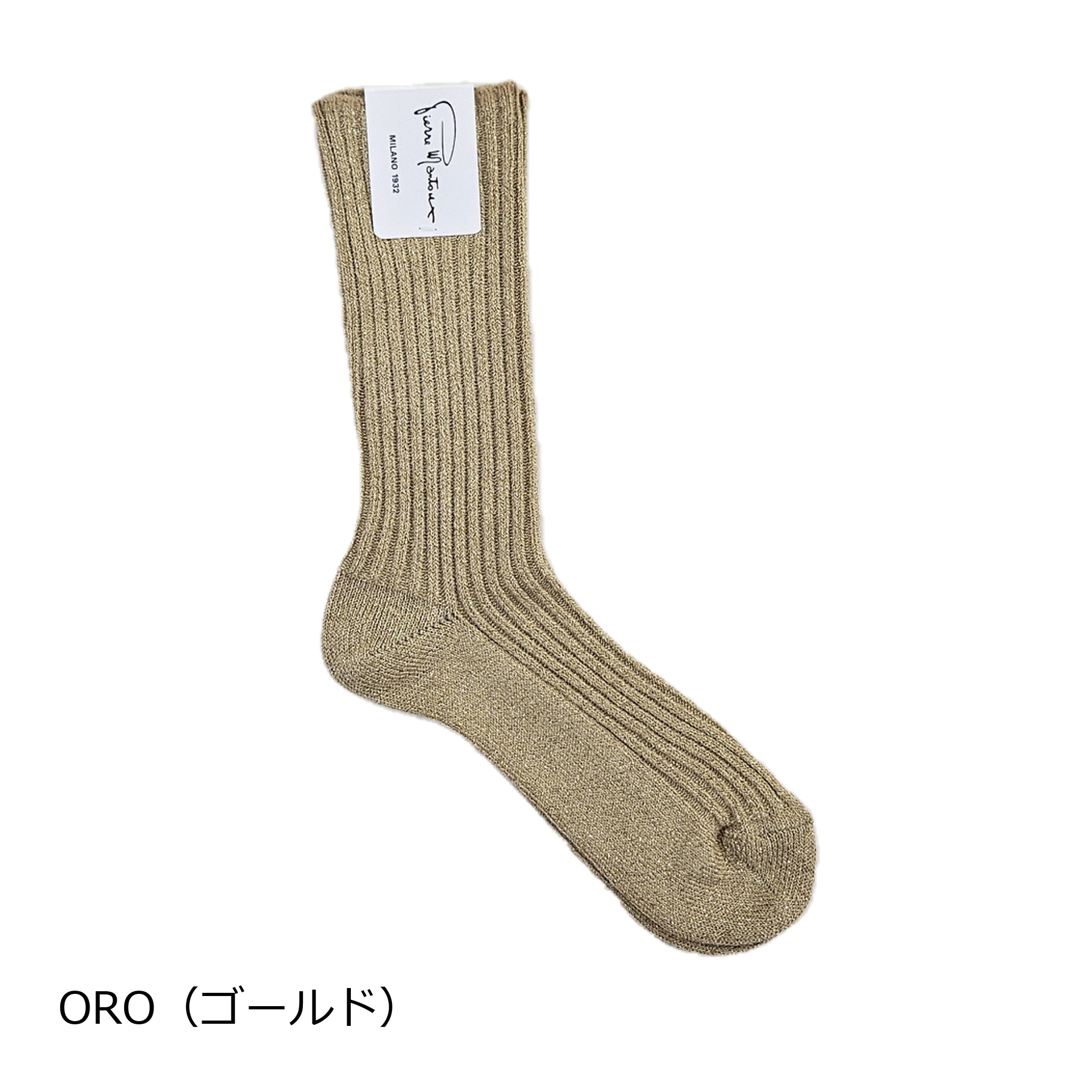 【リアラ】ラメリブソックス