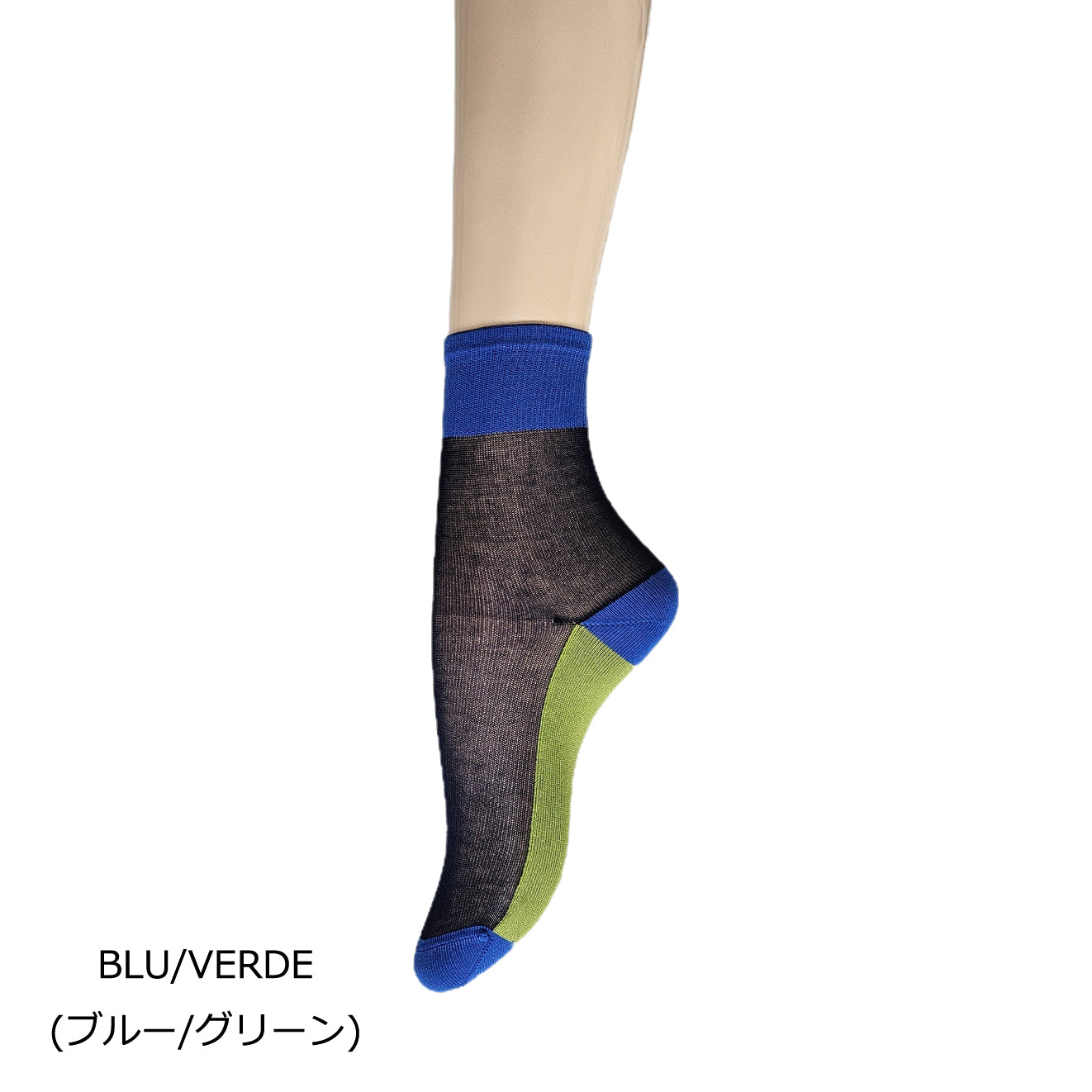 スコティッシュコットンカラーブロッキングソックス