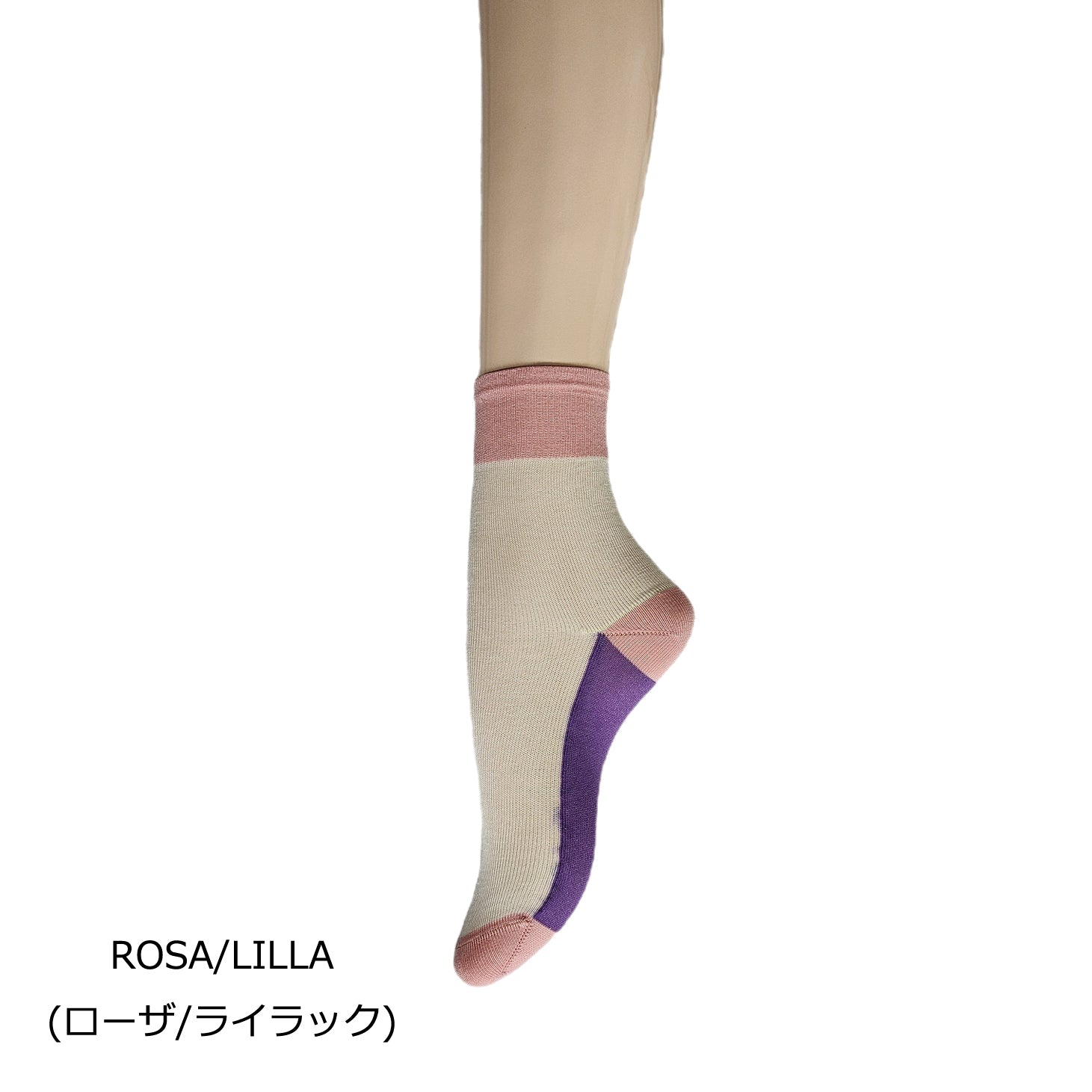 スコティッシュコットンカラーブロッキングソックス