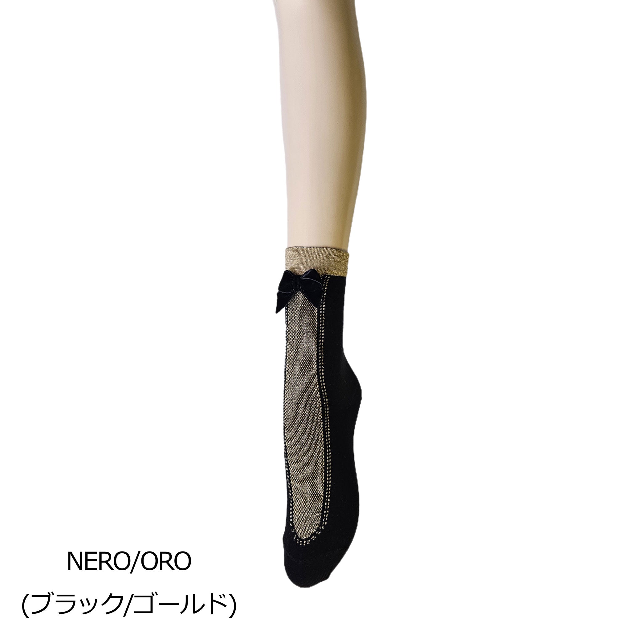 【リーナ】ベルベットリボン印象的なセンターラメソックス