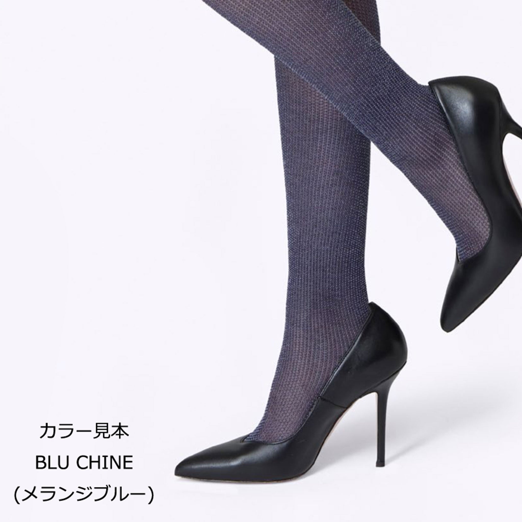 【ルイーズ】メッシュ風メランジコットンタイツ