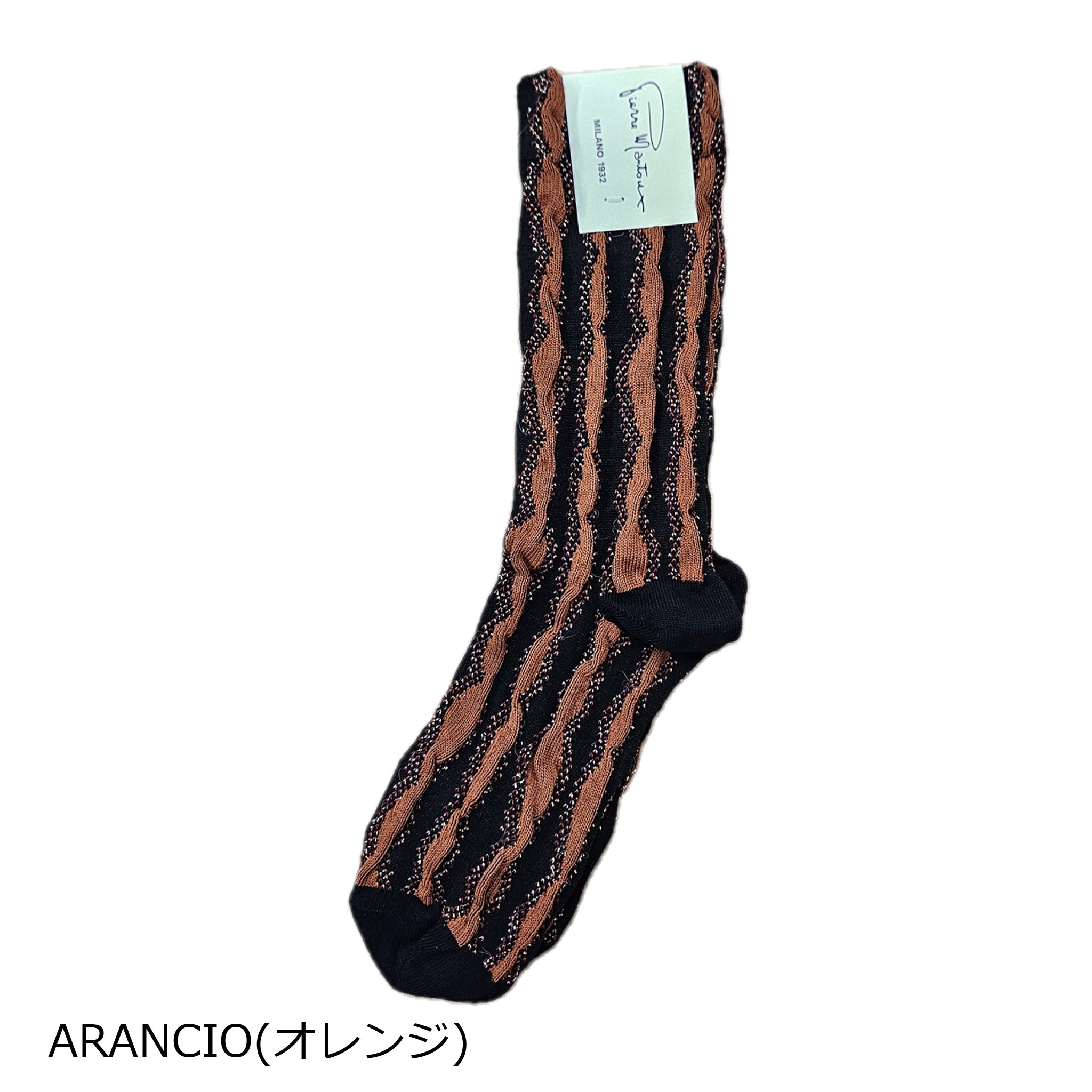 【リン】ウェーブストライプ柄コットン混ソックス