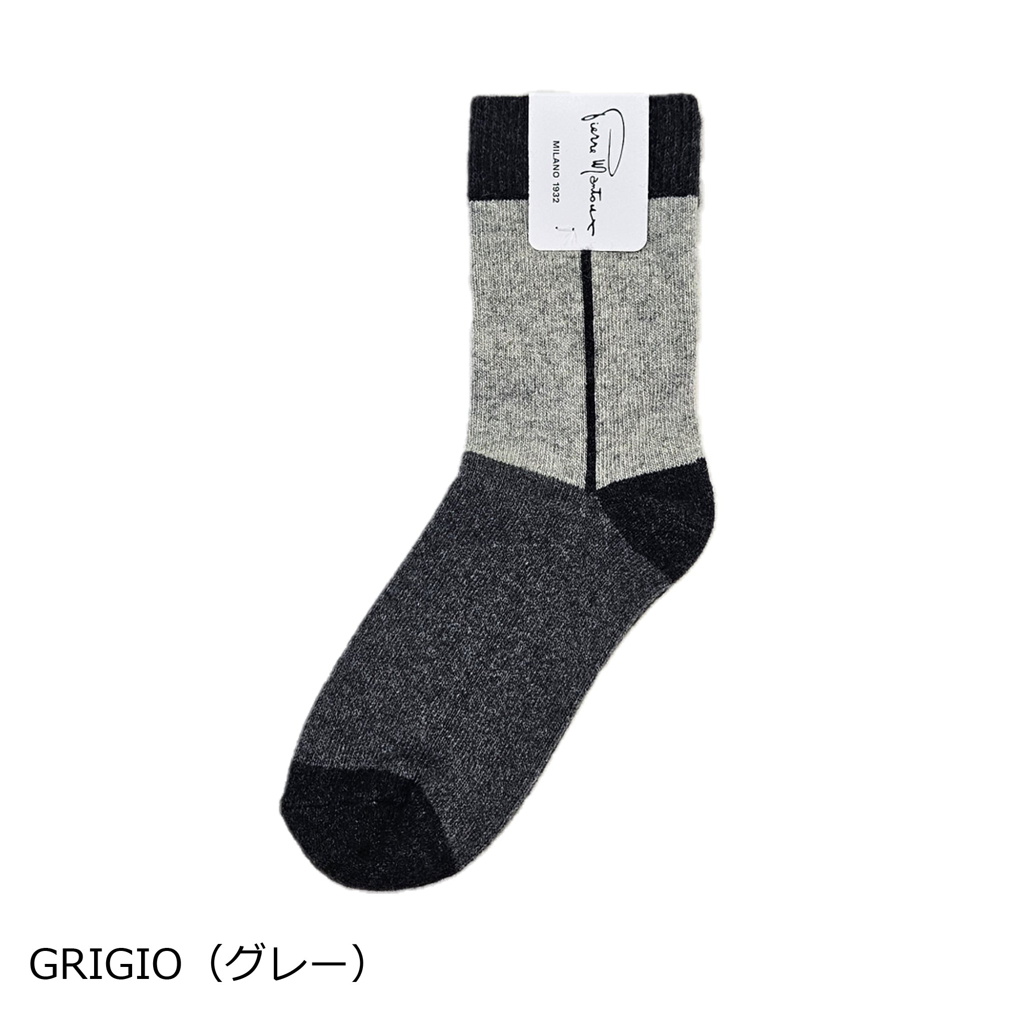 【マチルダ】カシミヤ・ウール混デザイン切替ソックス