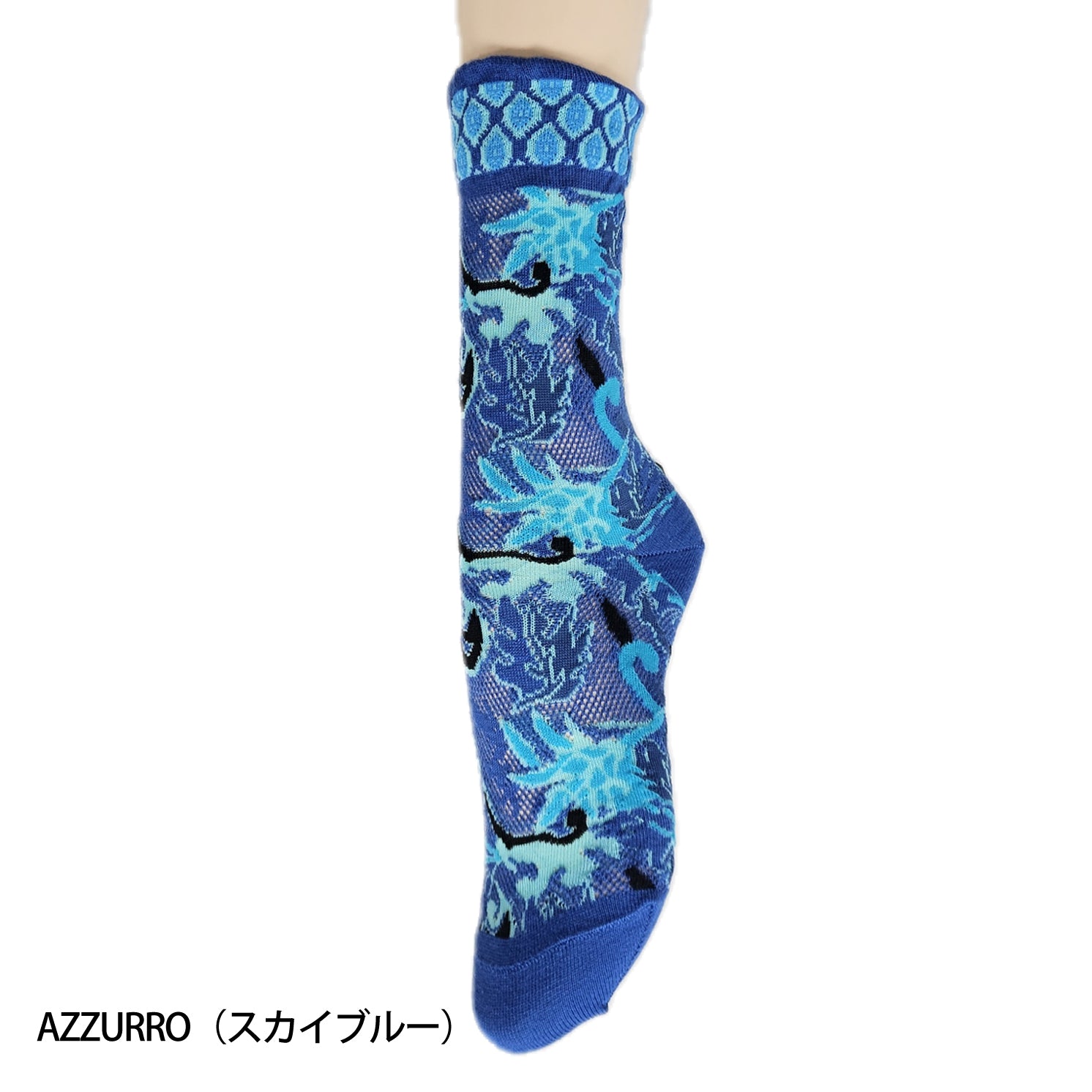 【マティス】ボタニカル柄ソックス