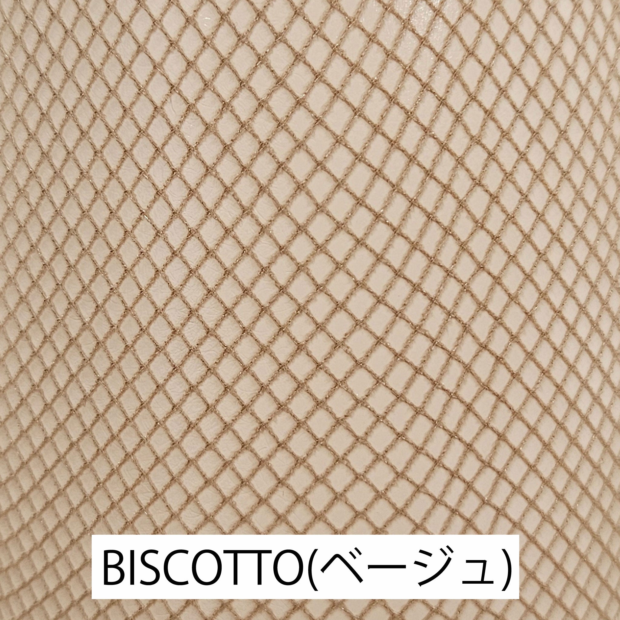 【マイクロネット】