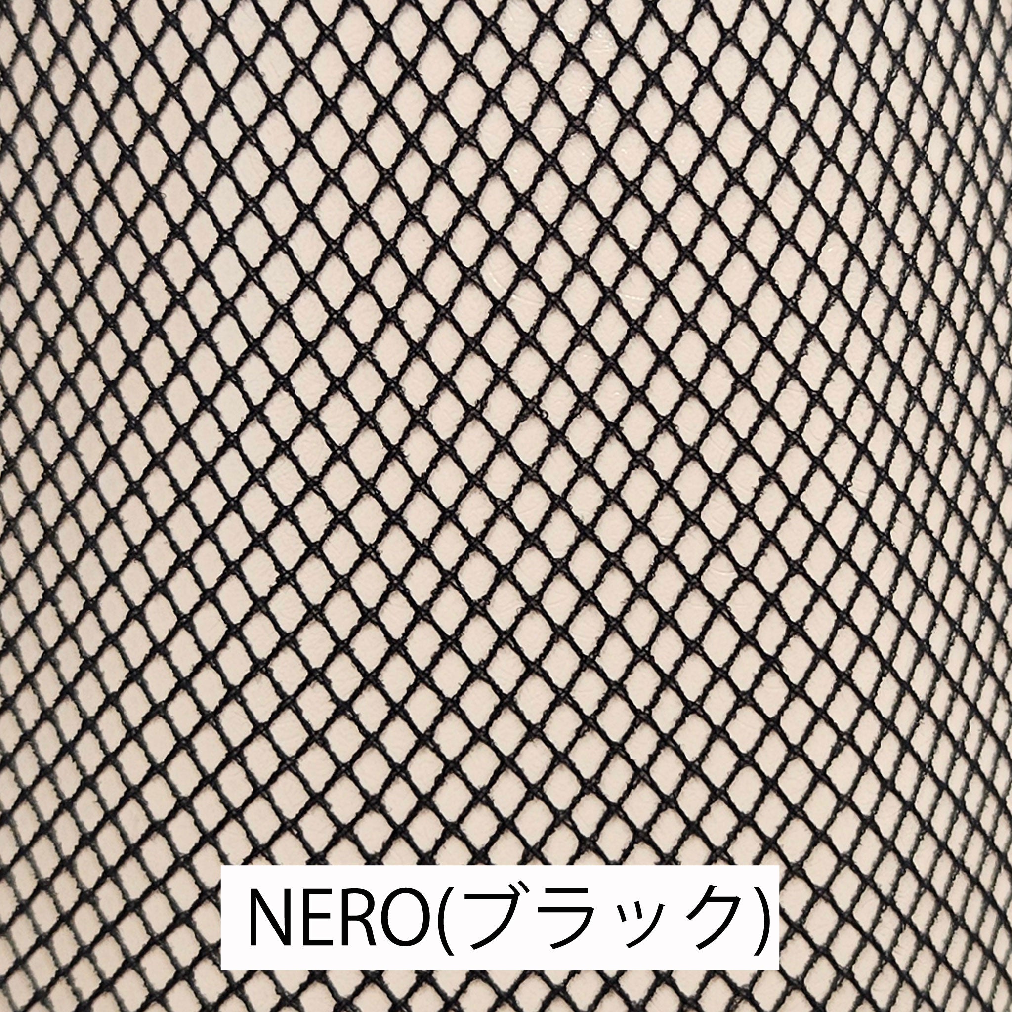 【マイクロネット】超極細ネットハイソックス