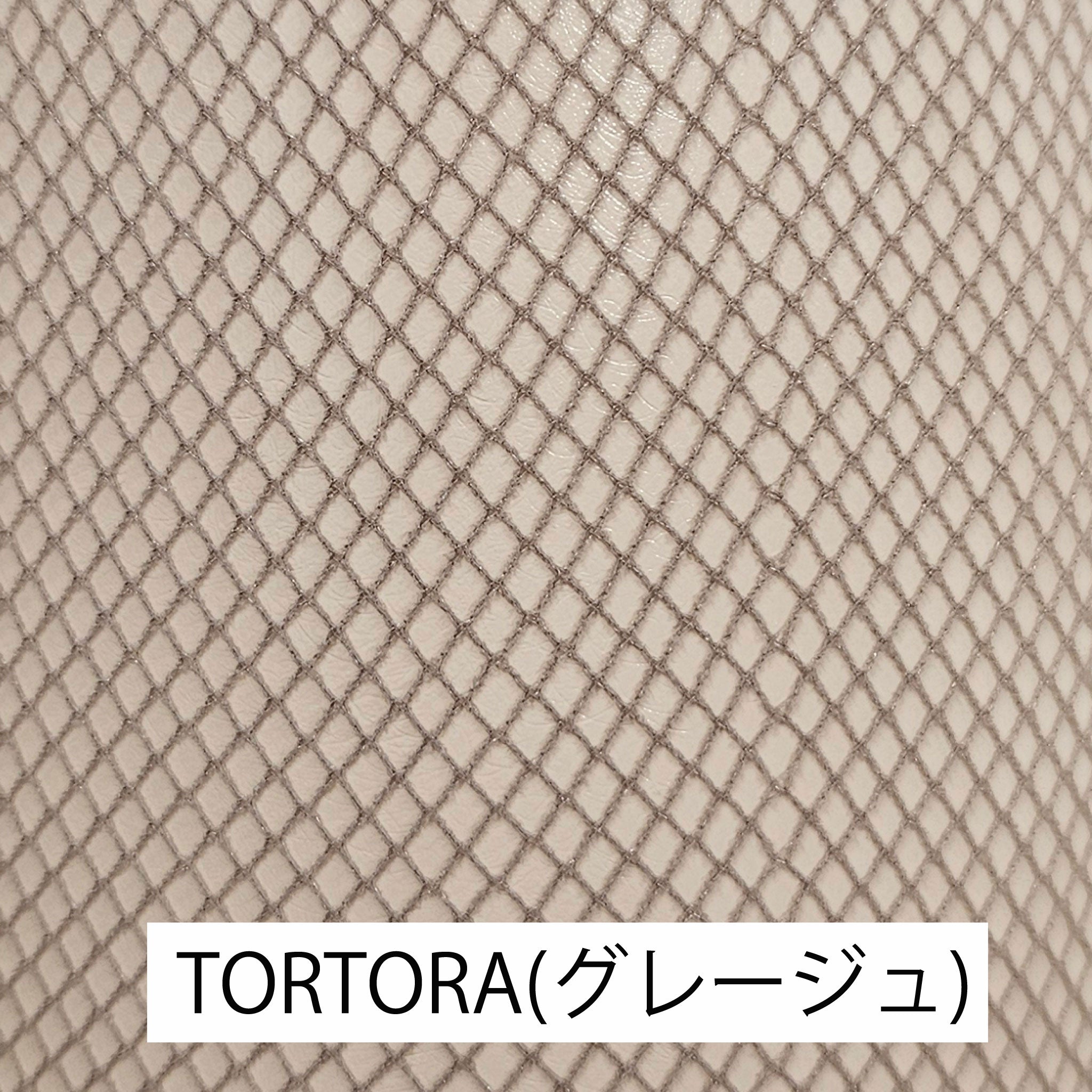 【マイクロネット】超極細ネットハイソックス