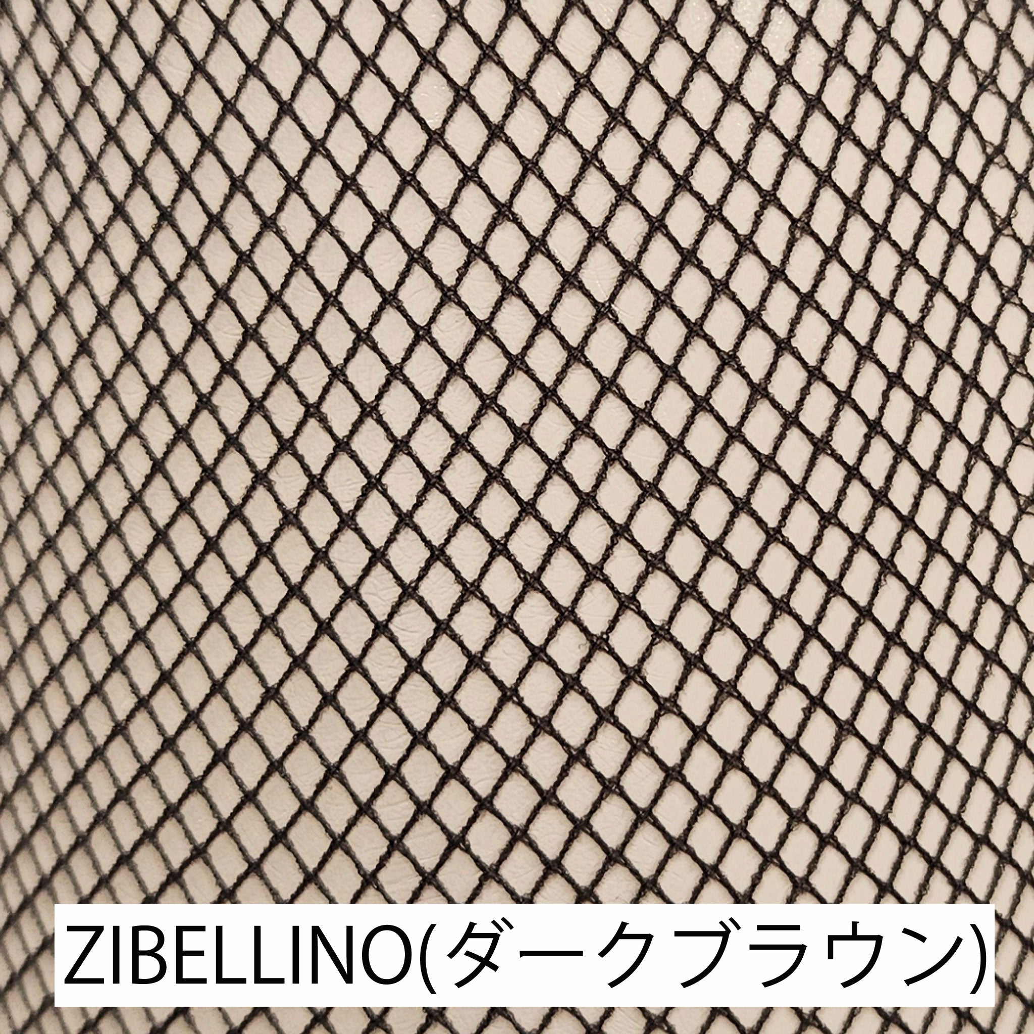 【マイクロネット】
