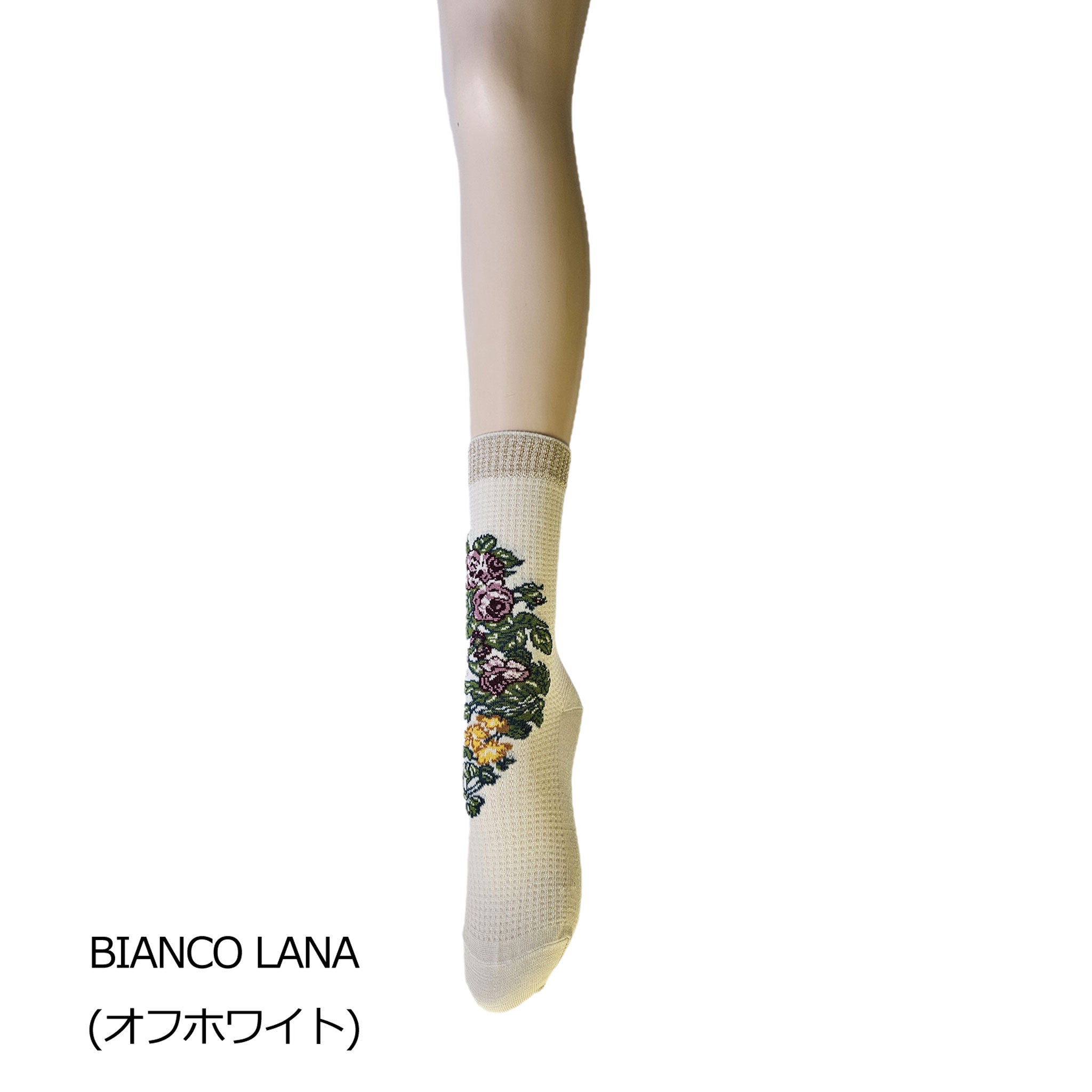 【ナンダ】フラワーモチーフワッフル編みコットンソックス