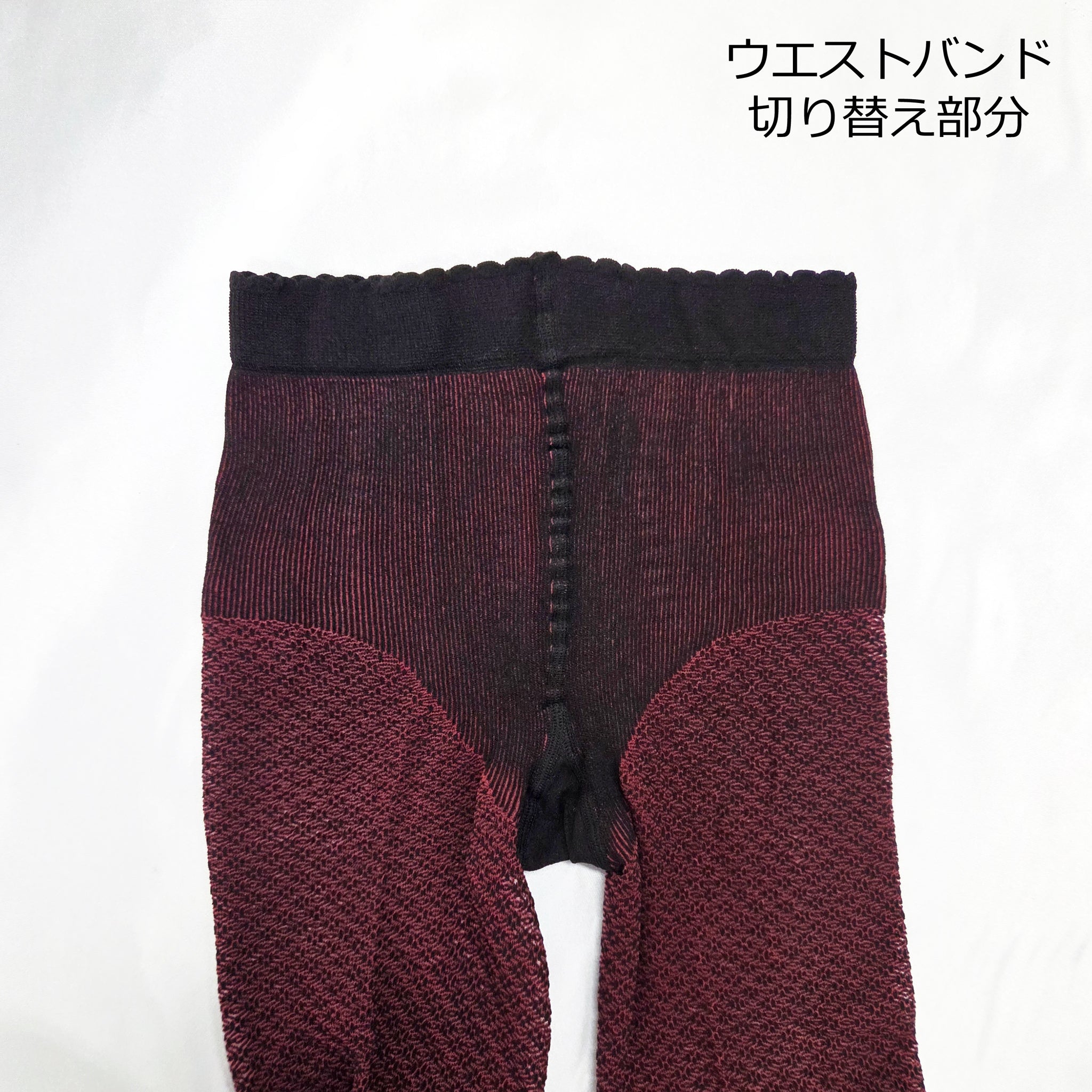 【ネレイド】ツートンネットタイツ