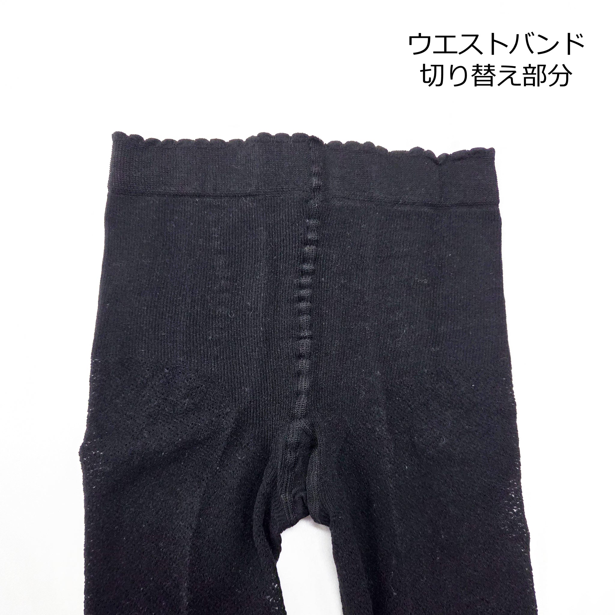 【ネレイド】ツートンネットタイツ