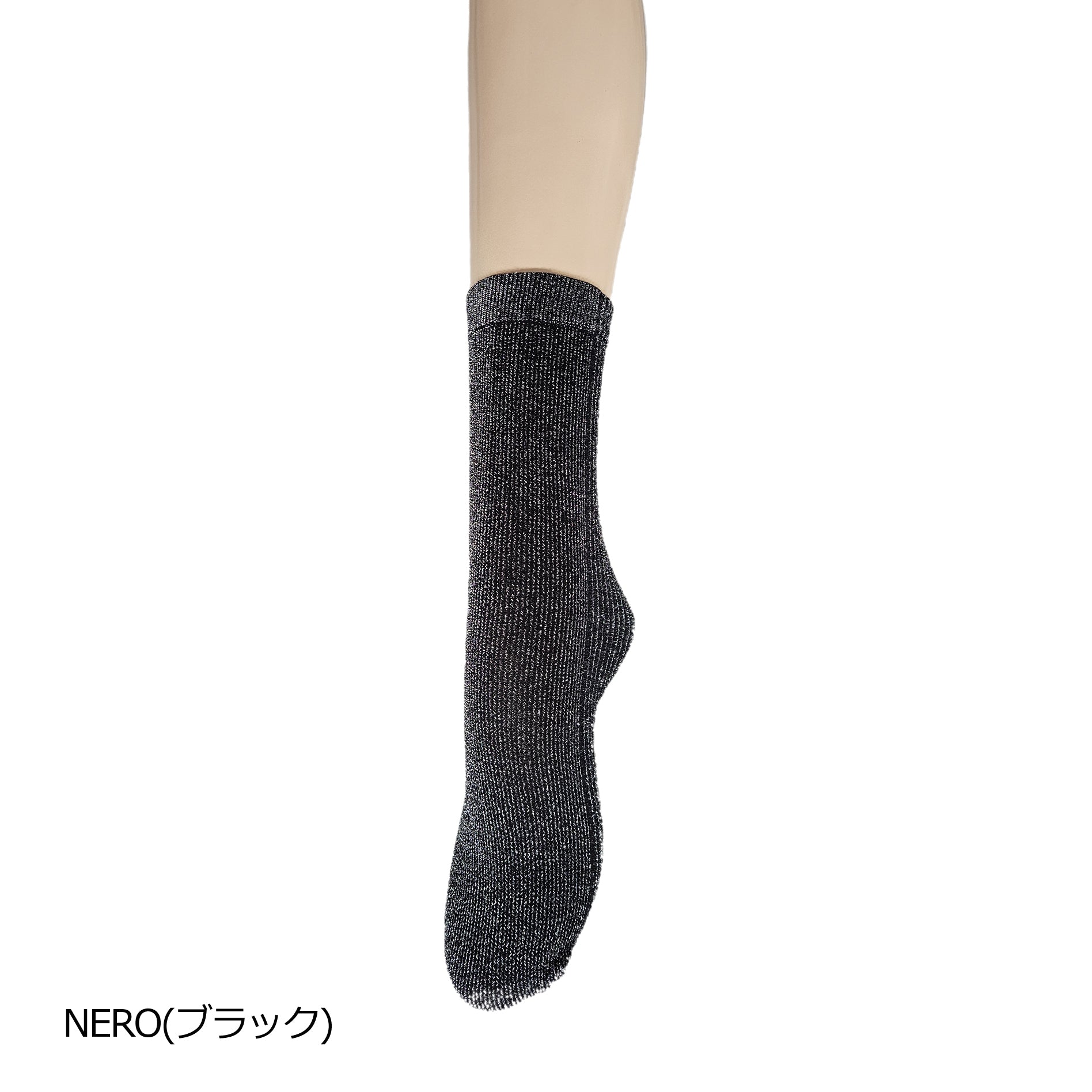 【オレア】ダブルリブラメソックス