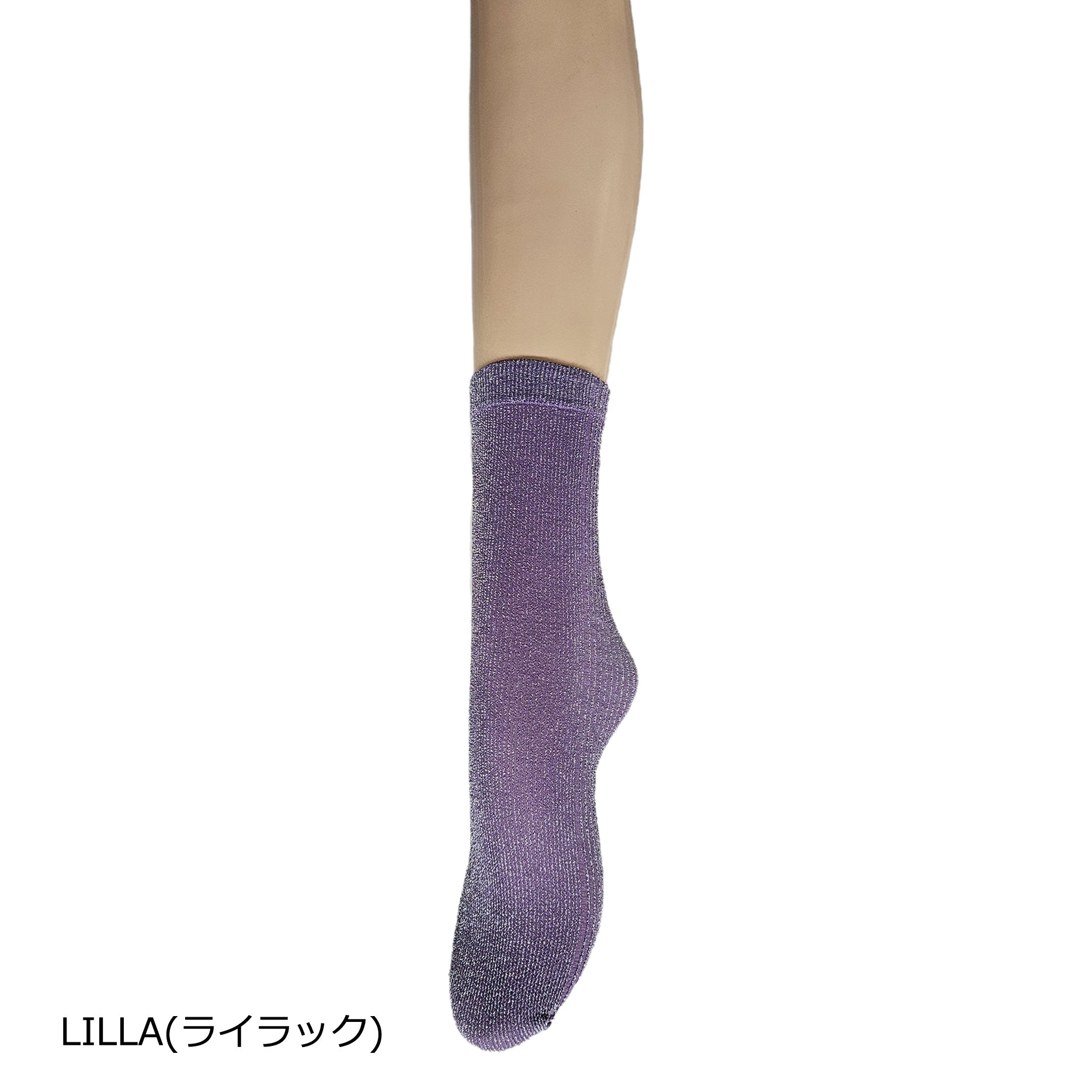 【オレア】ダブルリブラメソックス