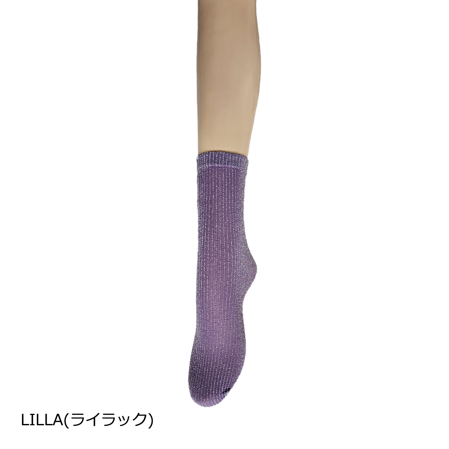 【オレア】ダブルリブラメソックス