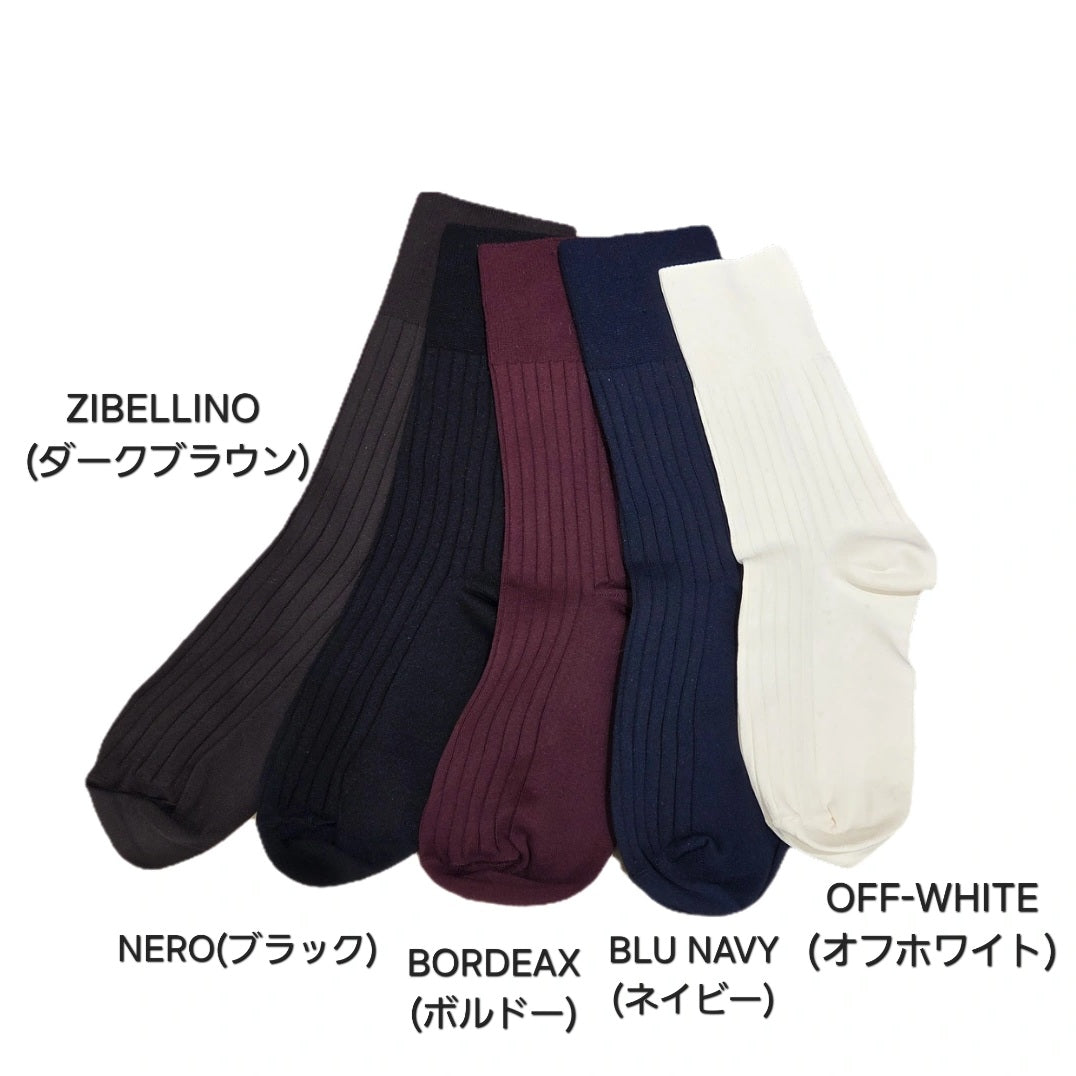 【コステ70】ベルベットタッチのリブソックス