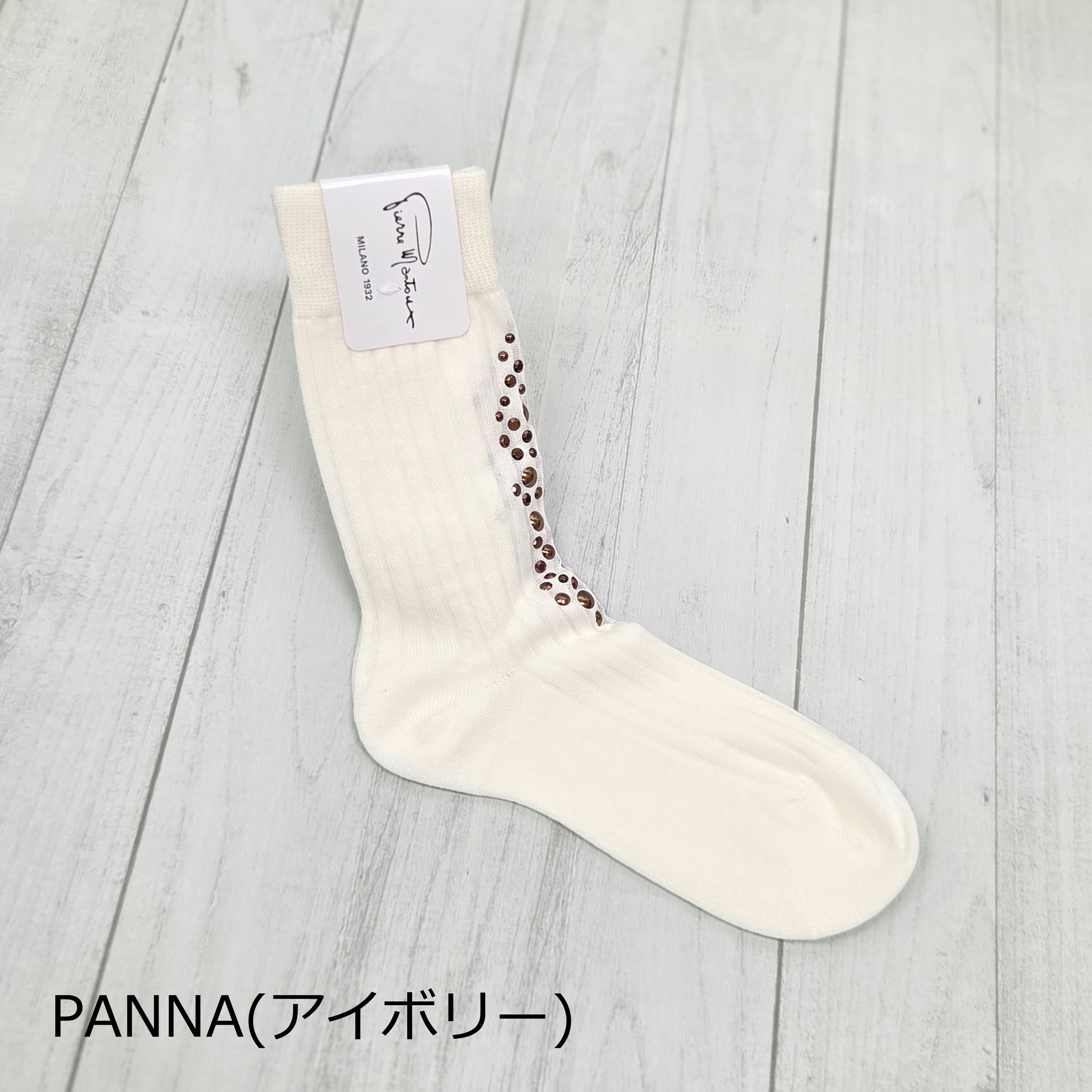 【スコーピオ】リブコットンソックス