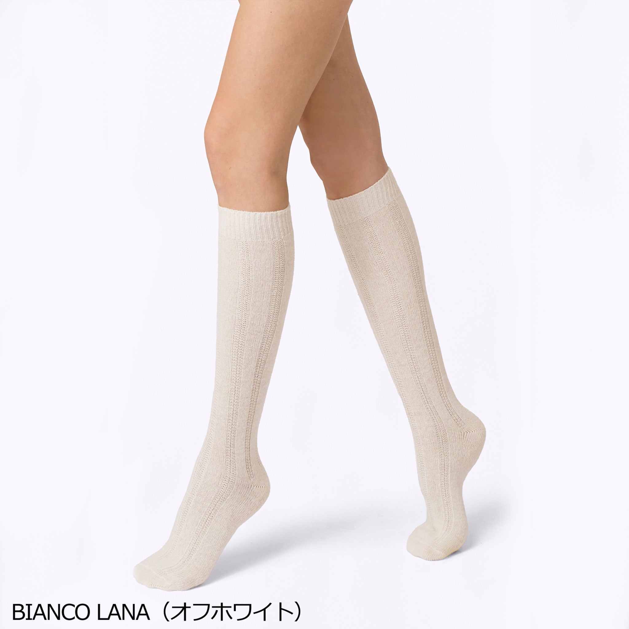 【スージー】ウール・カシミヤ混ハイソックス