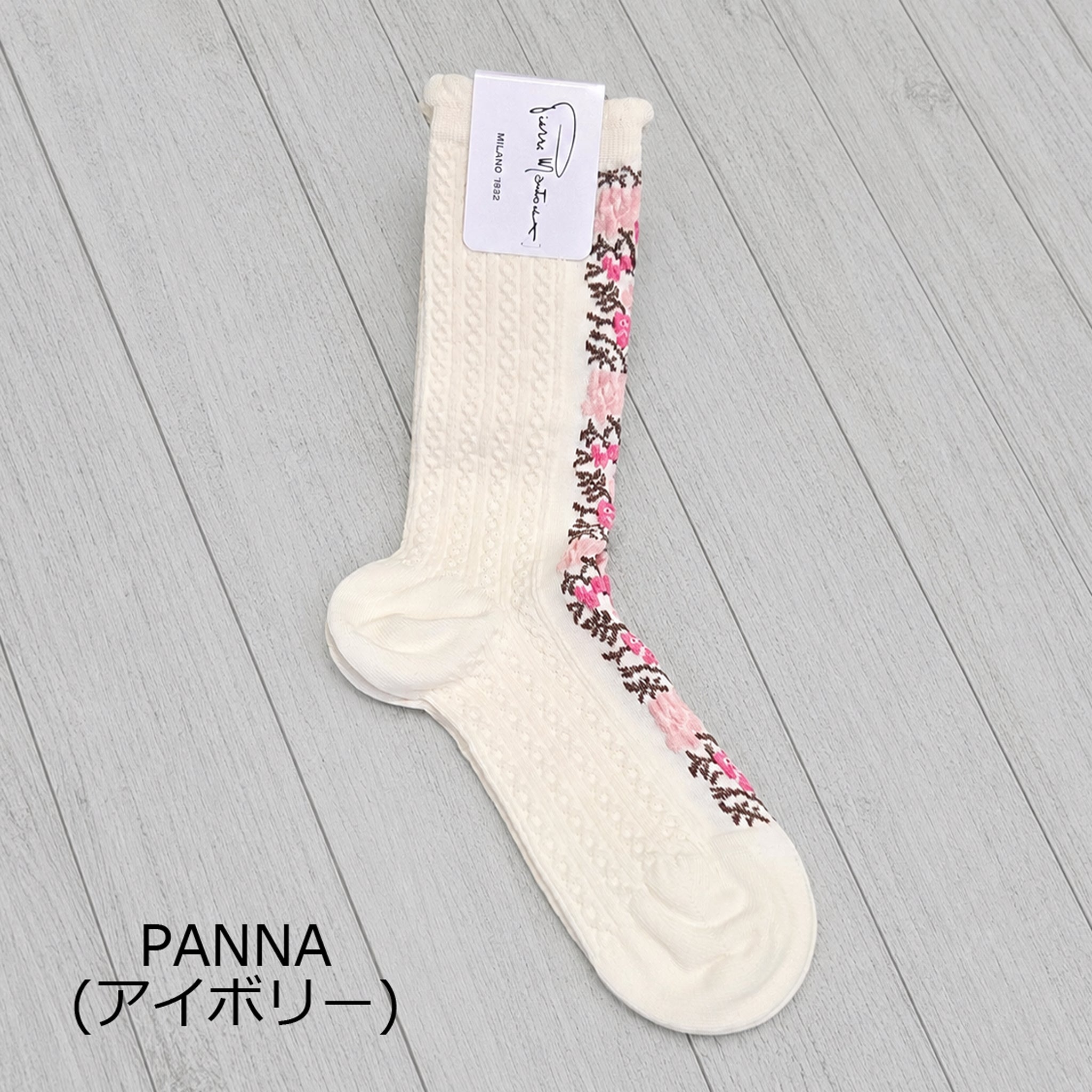 【タウリ】フラワーバケットカットソックス