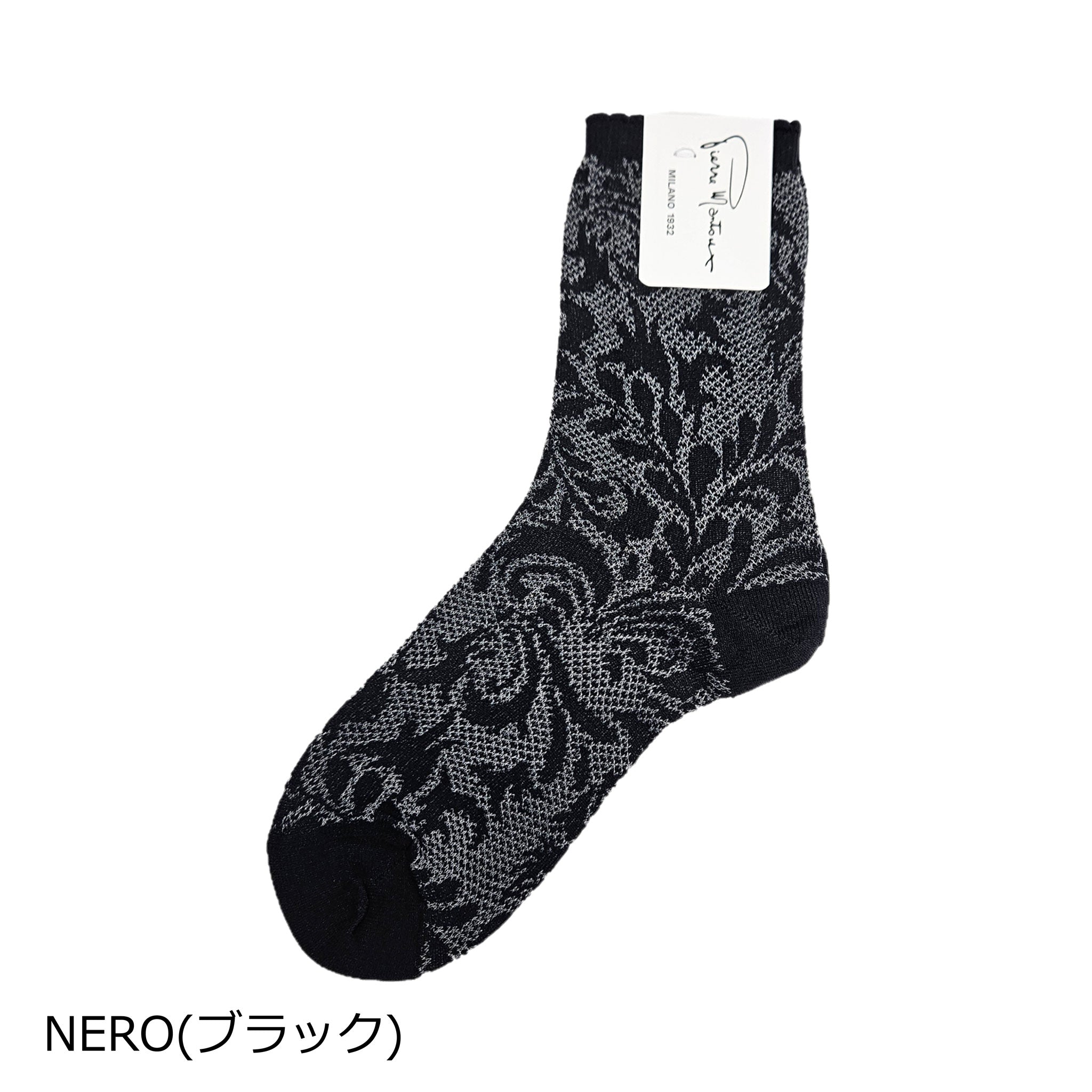 フラワーモチーフソックス