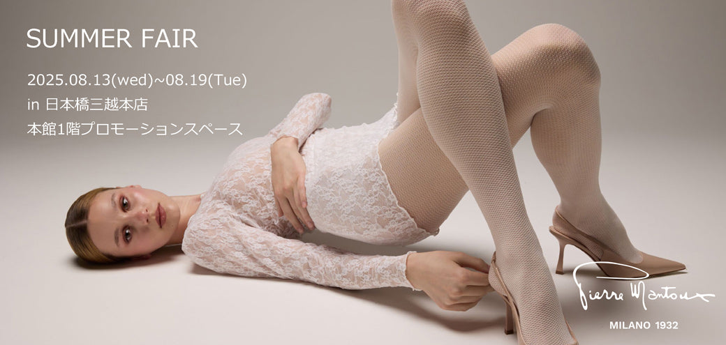 しーちゃん様★ピエールマントゥ★ガーターデザイン★ソックス&Diorソックス Pierre Mantoux ｜ピエールマントゥー オンラインショップ