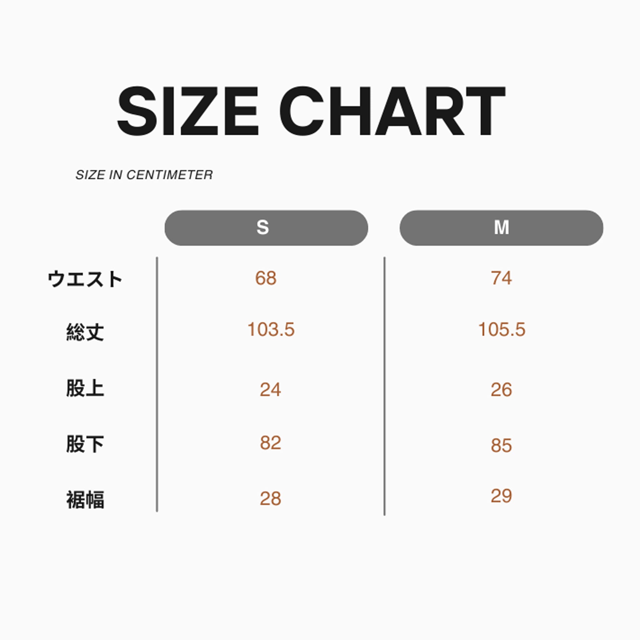 【エトニコ】エスニック柄パンツ