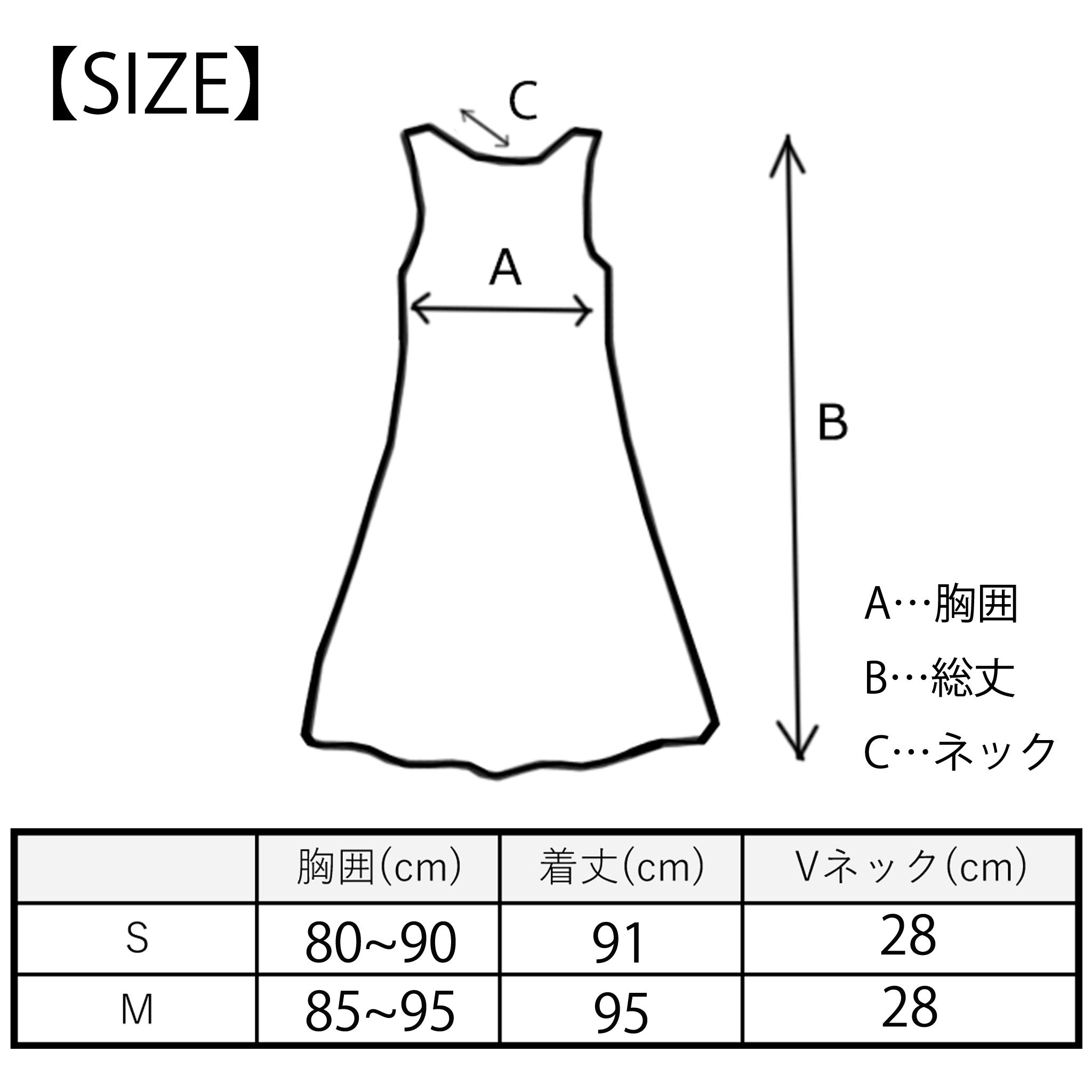 【ニューデイジー】さらっとした着心地の良い生地のチュニックワンピース