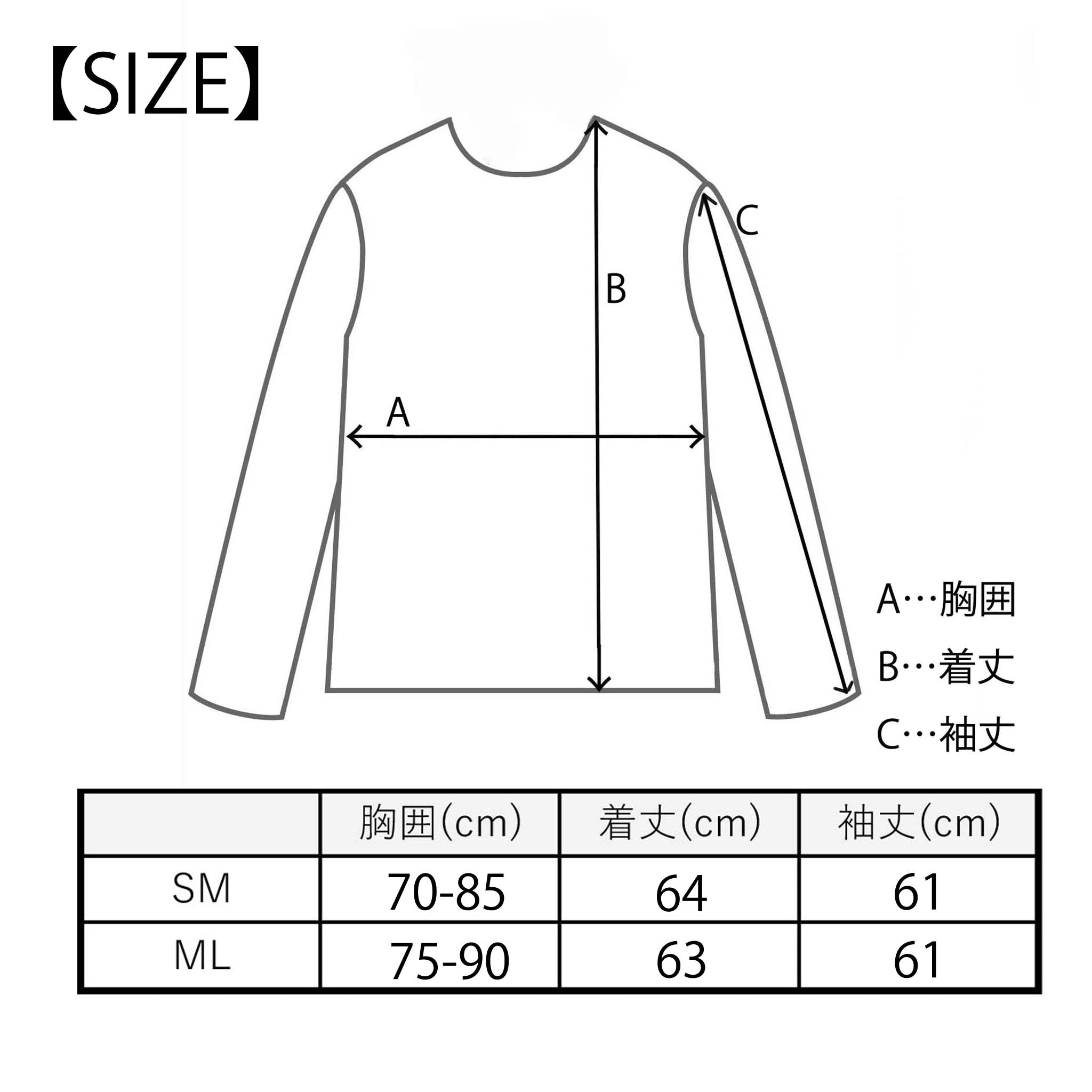 ラメボートネックトップス