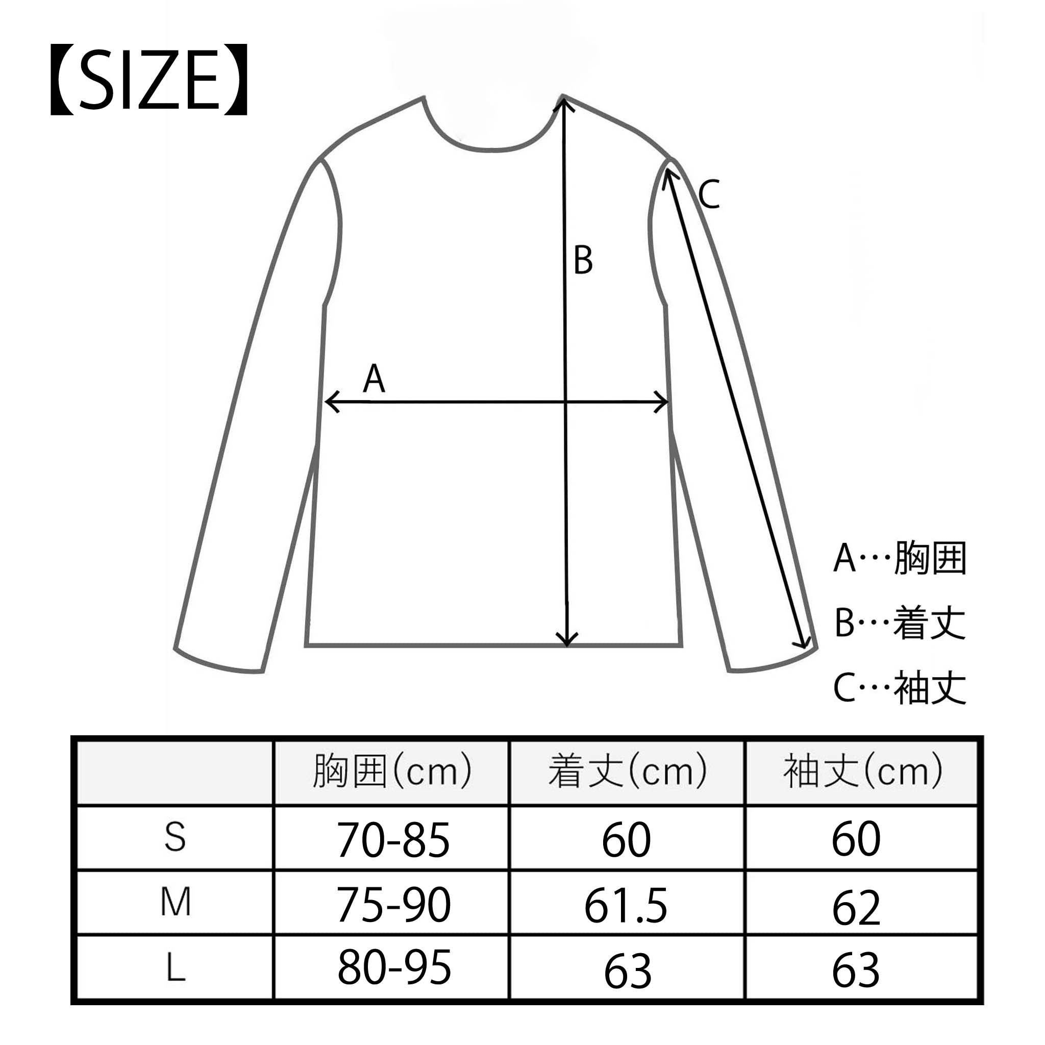 レースボートネックプルオーバー