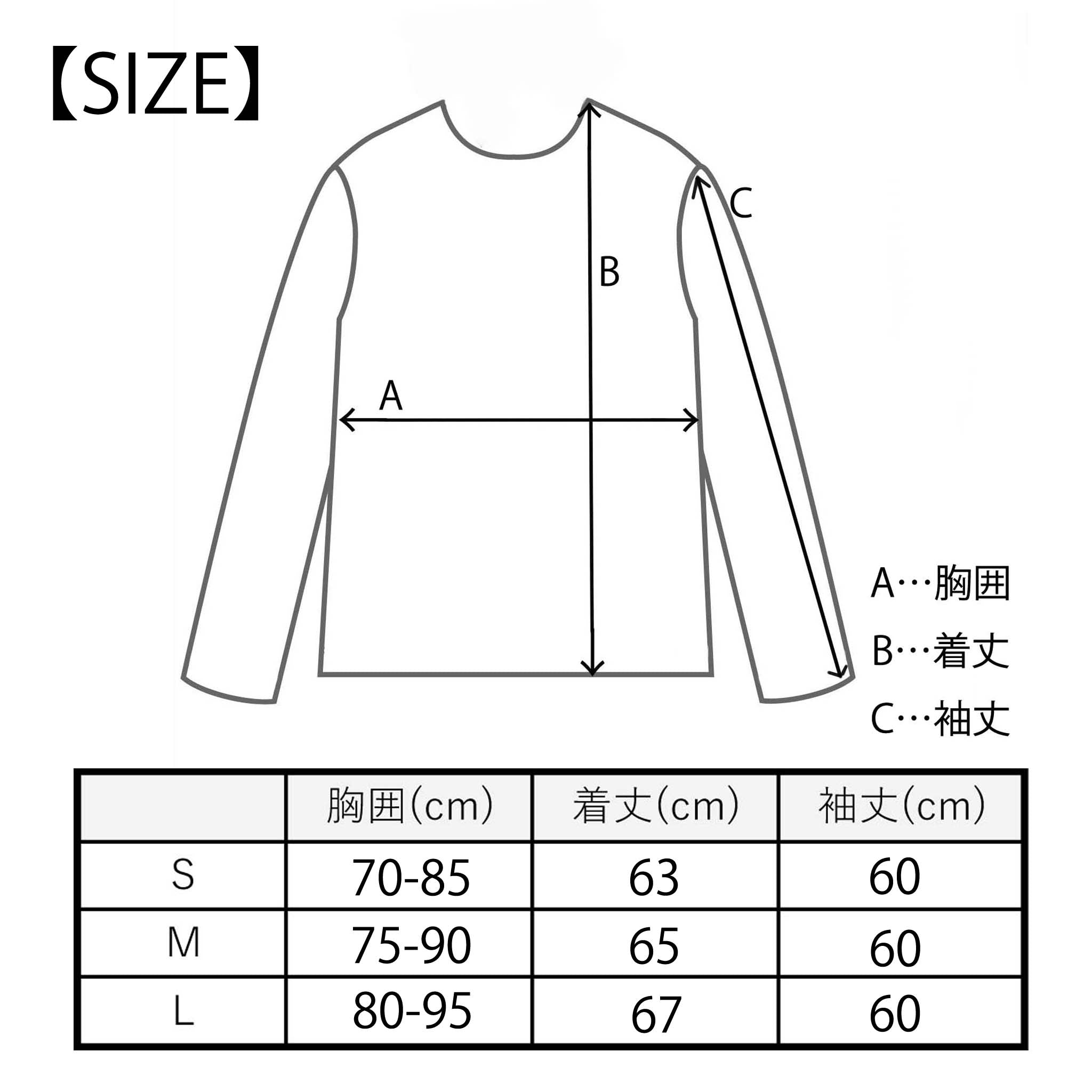 レースボートネックプルオーバー