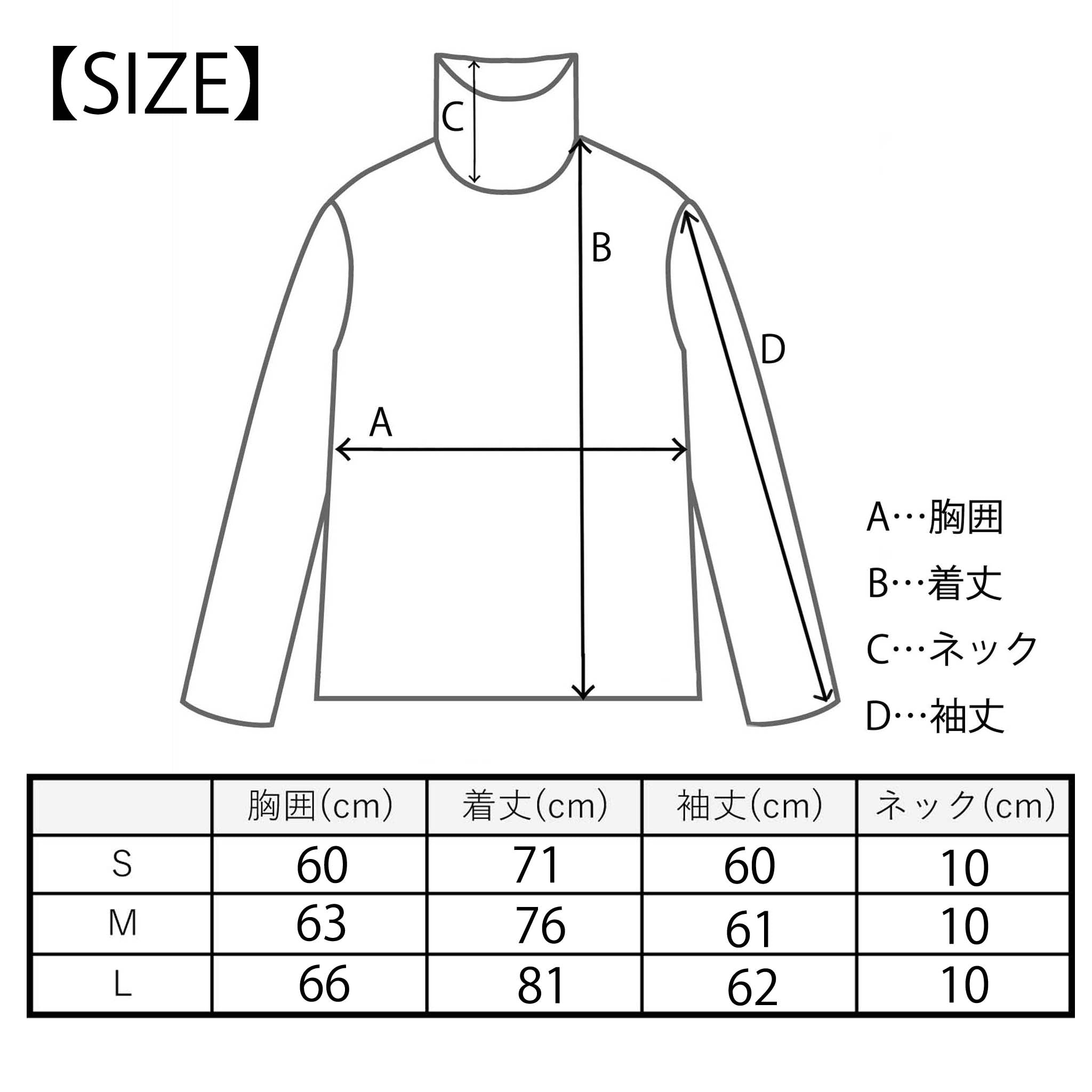 チュールハイネックボディスーツ