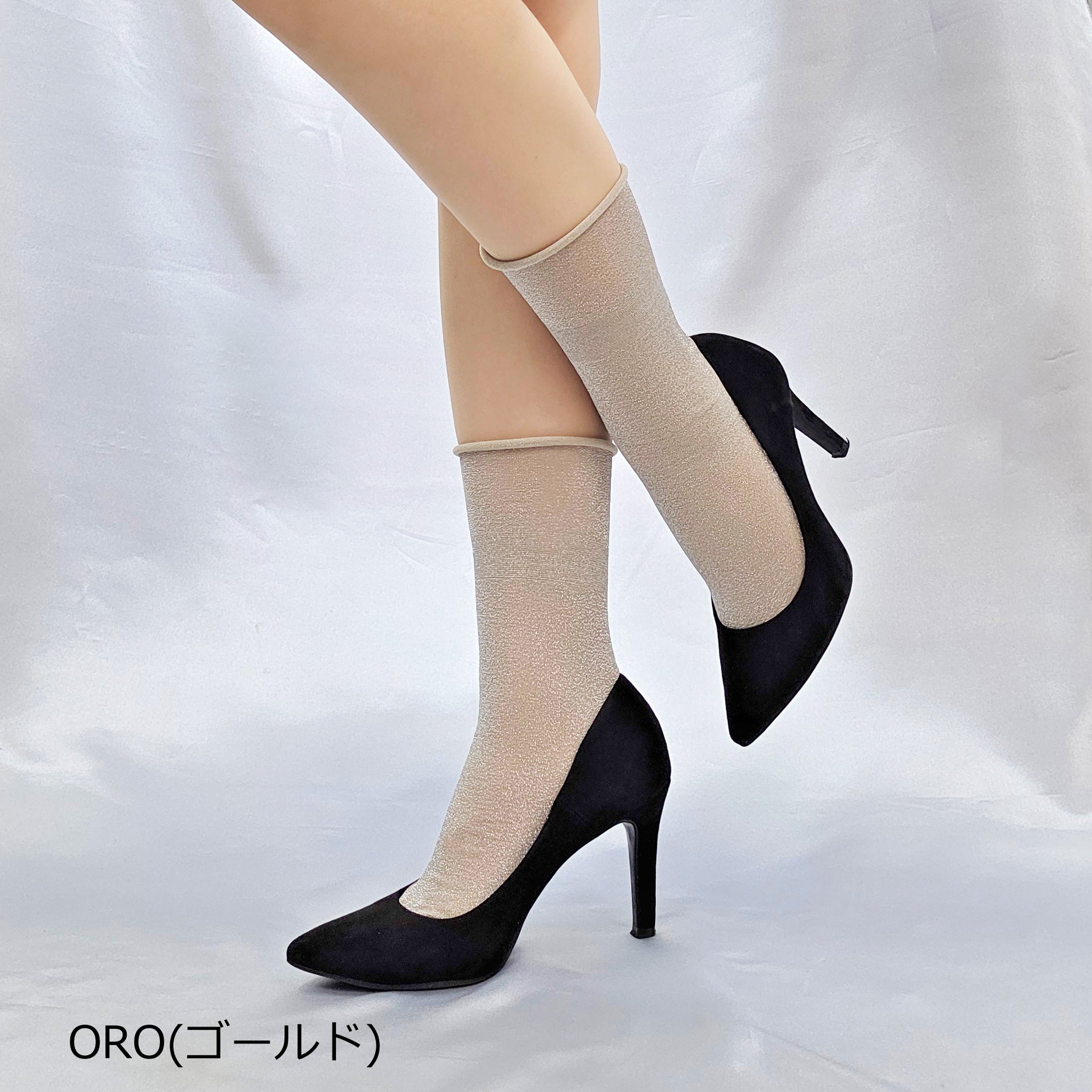 【数量限定ギフトBOX付】ラメソックス