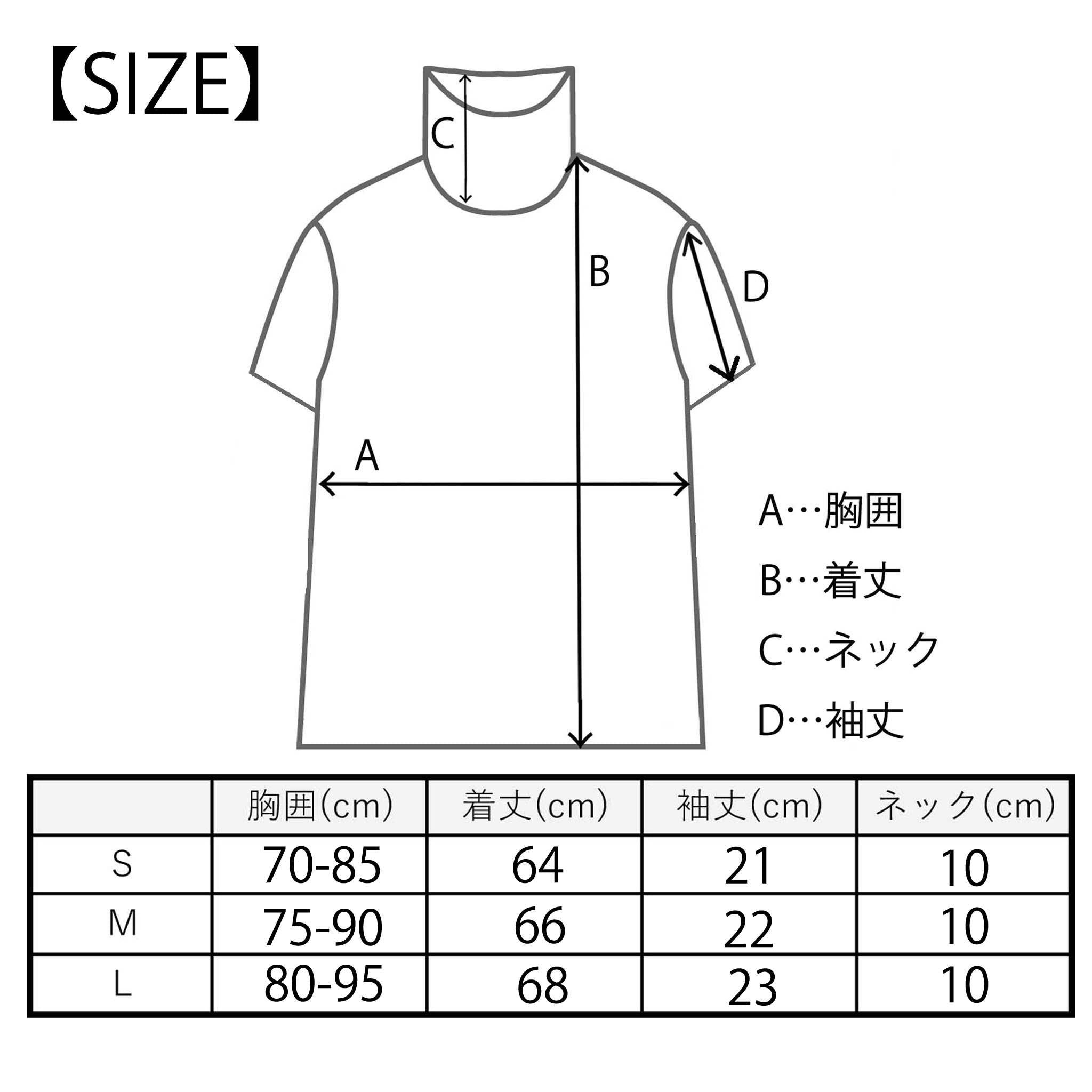 レースハイネック半袖プルオーバー