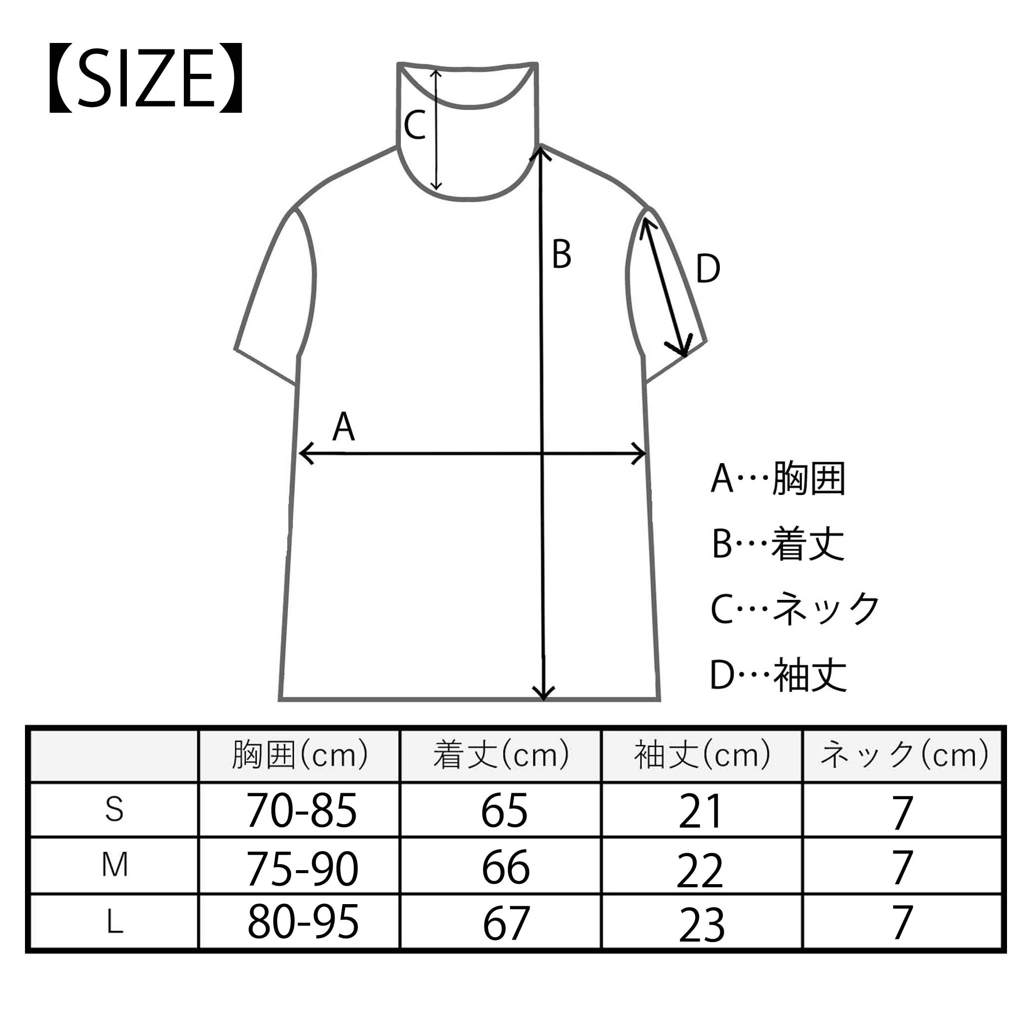 レースハイネック半袖プルオーバー