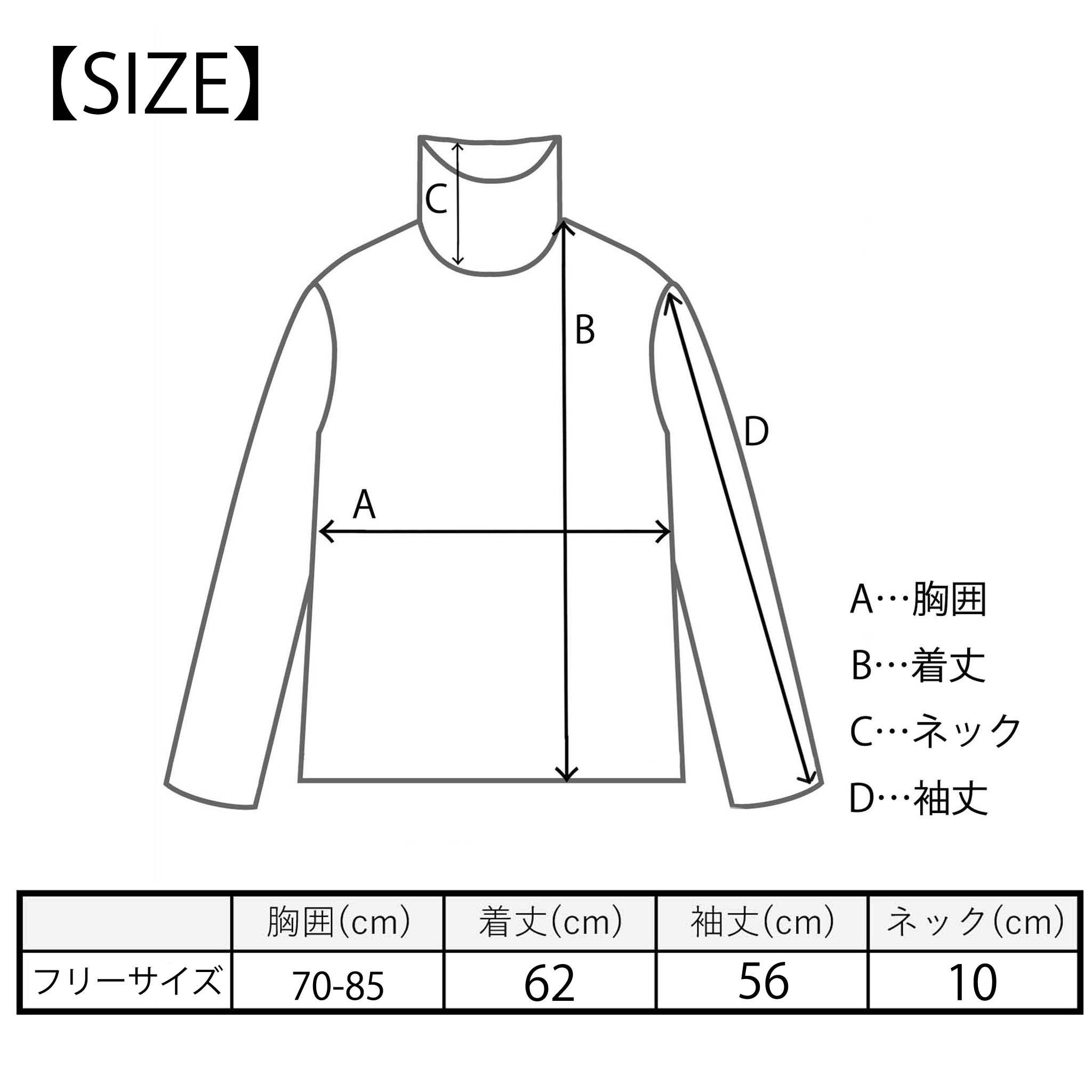 カシミヤ混ハイネックプルオーバー