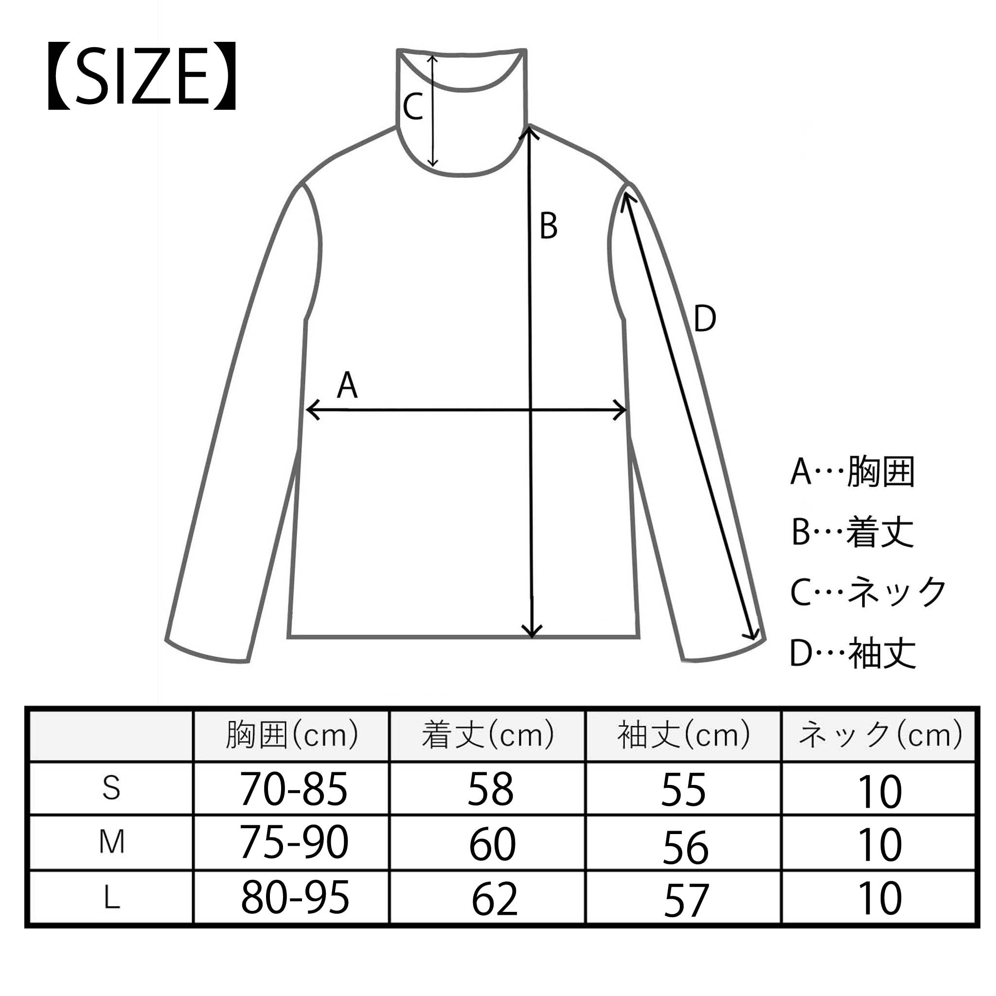 チュールハイネックプルオーバー