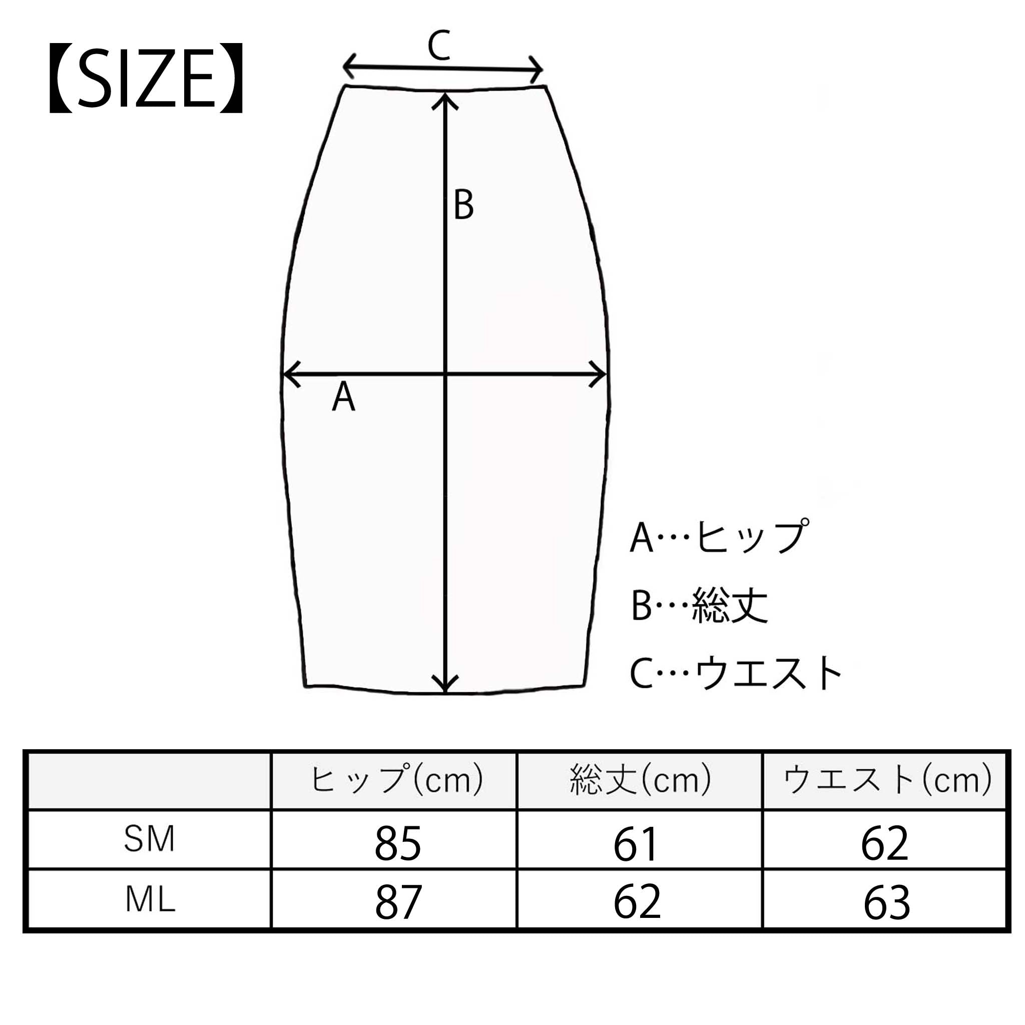 レーススカート