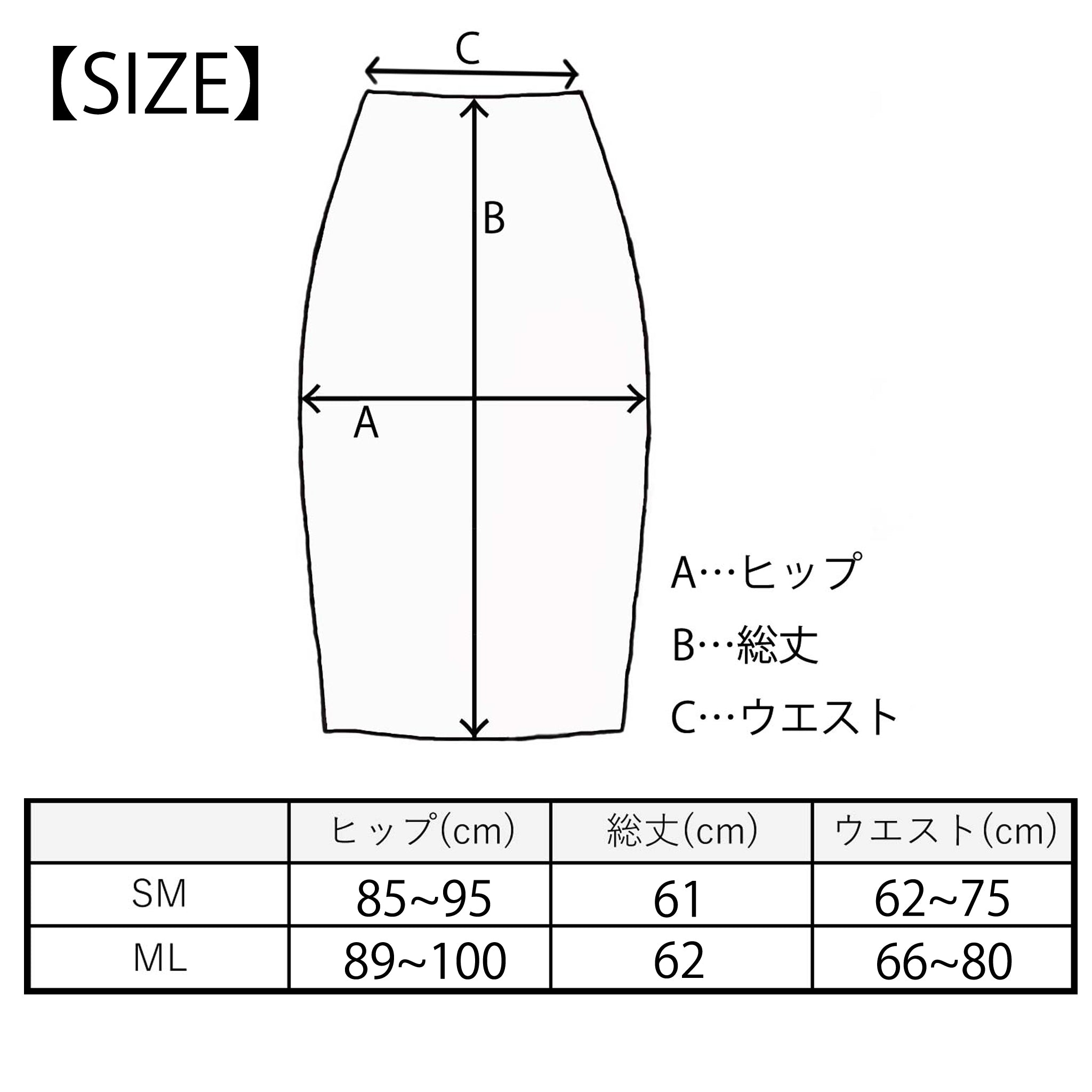 レーススカート