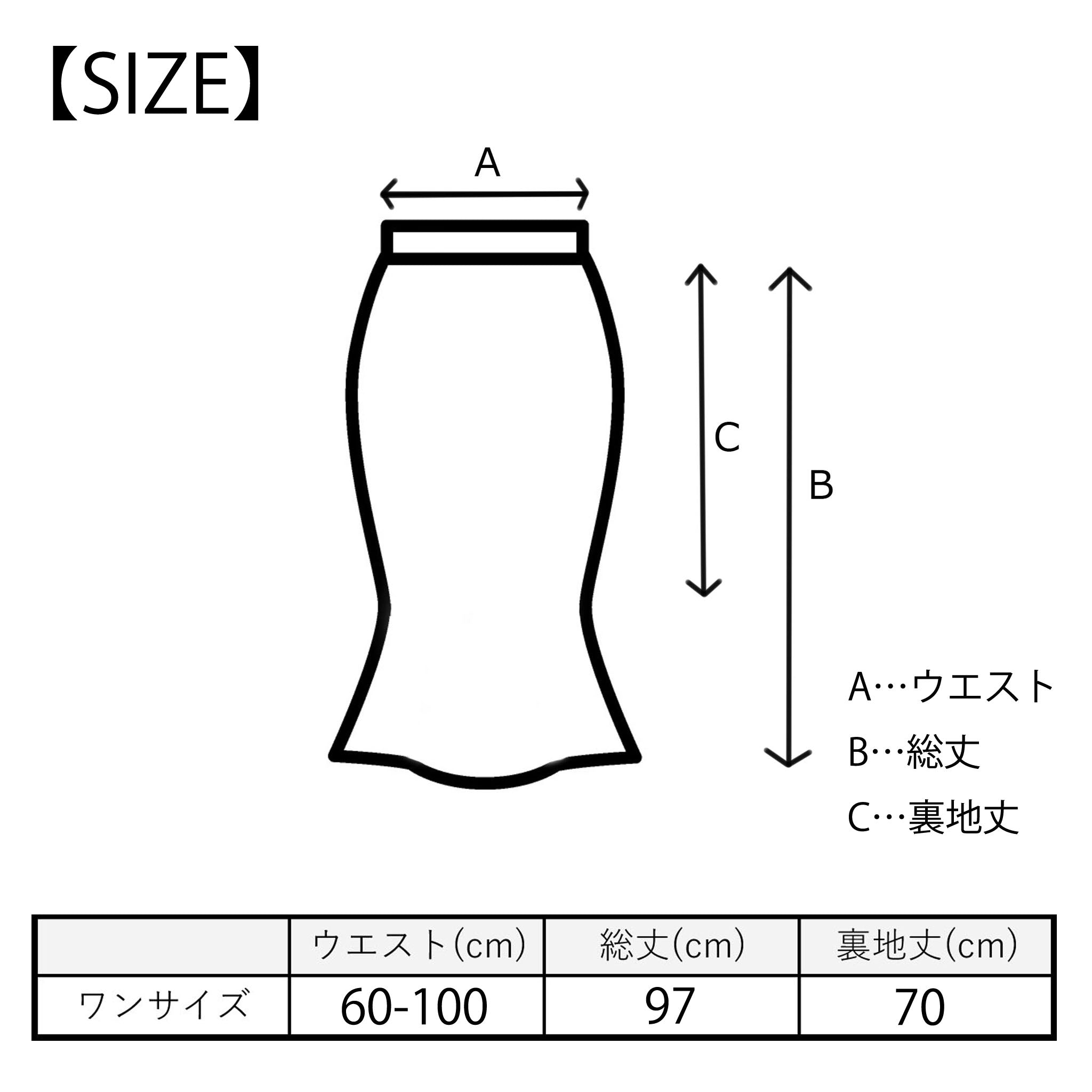 【先行】チュールロングスカート