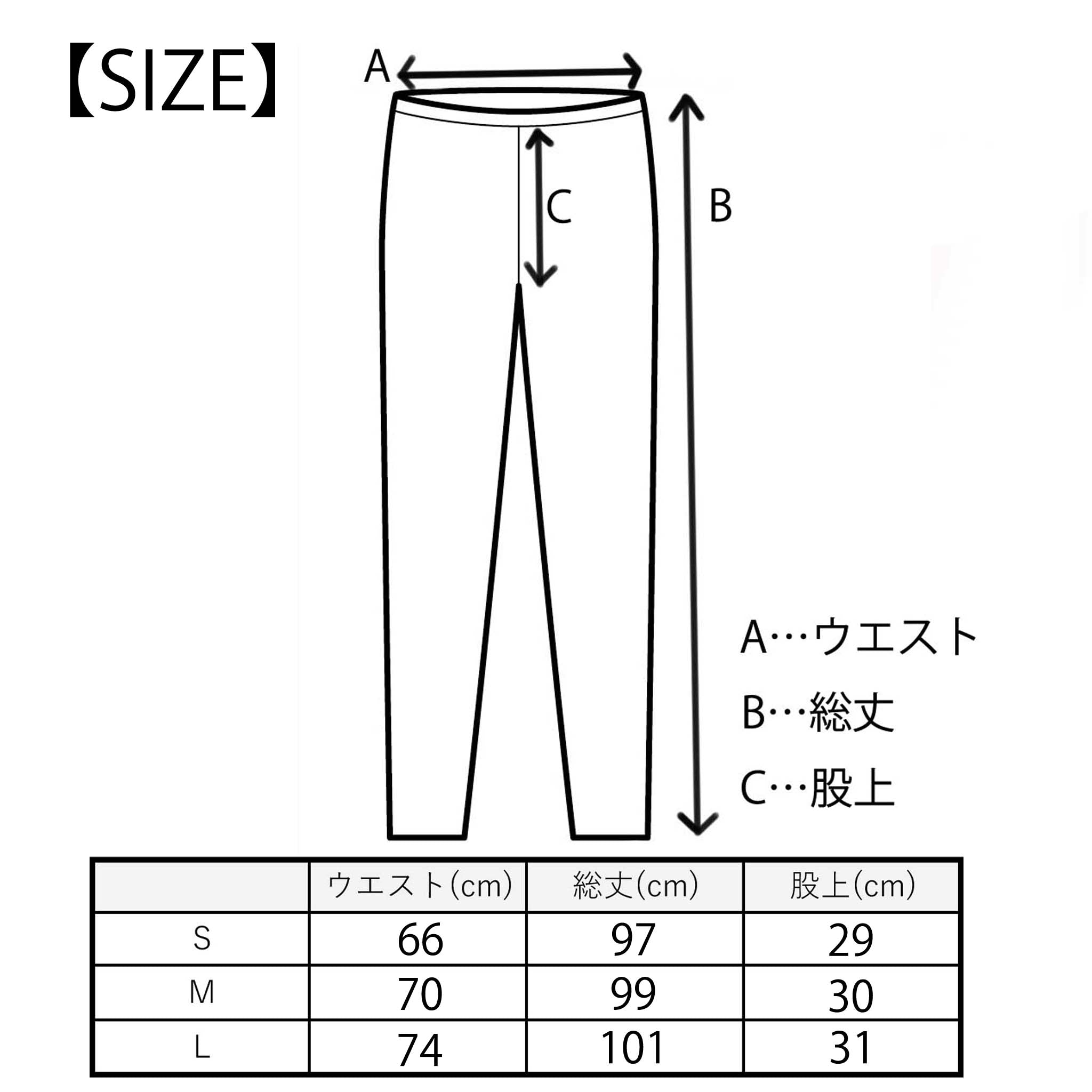 フェイクレザーレギンス