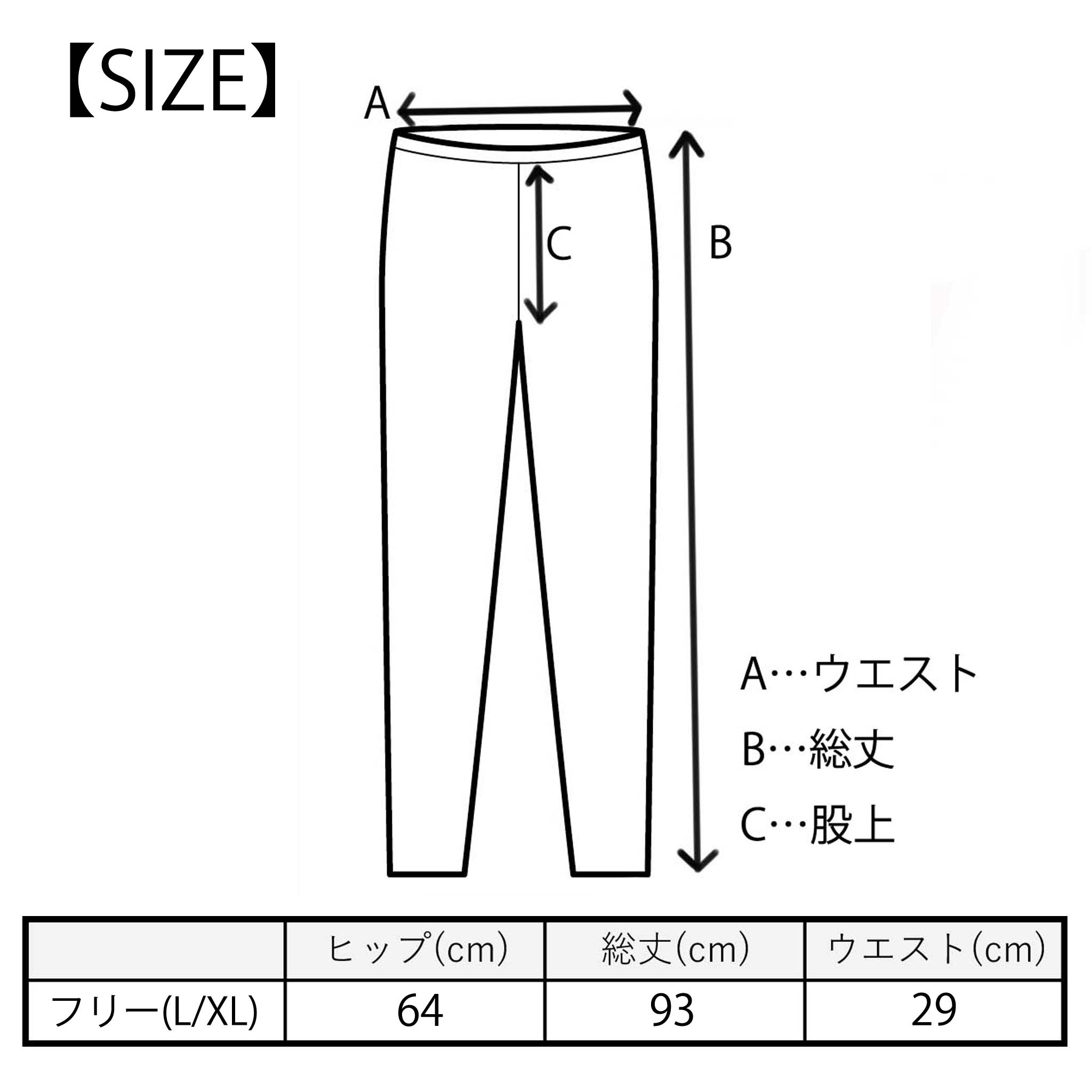 カシミヤ混レギンス