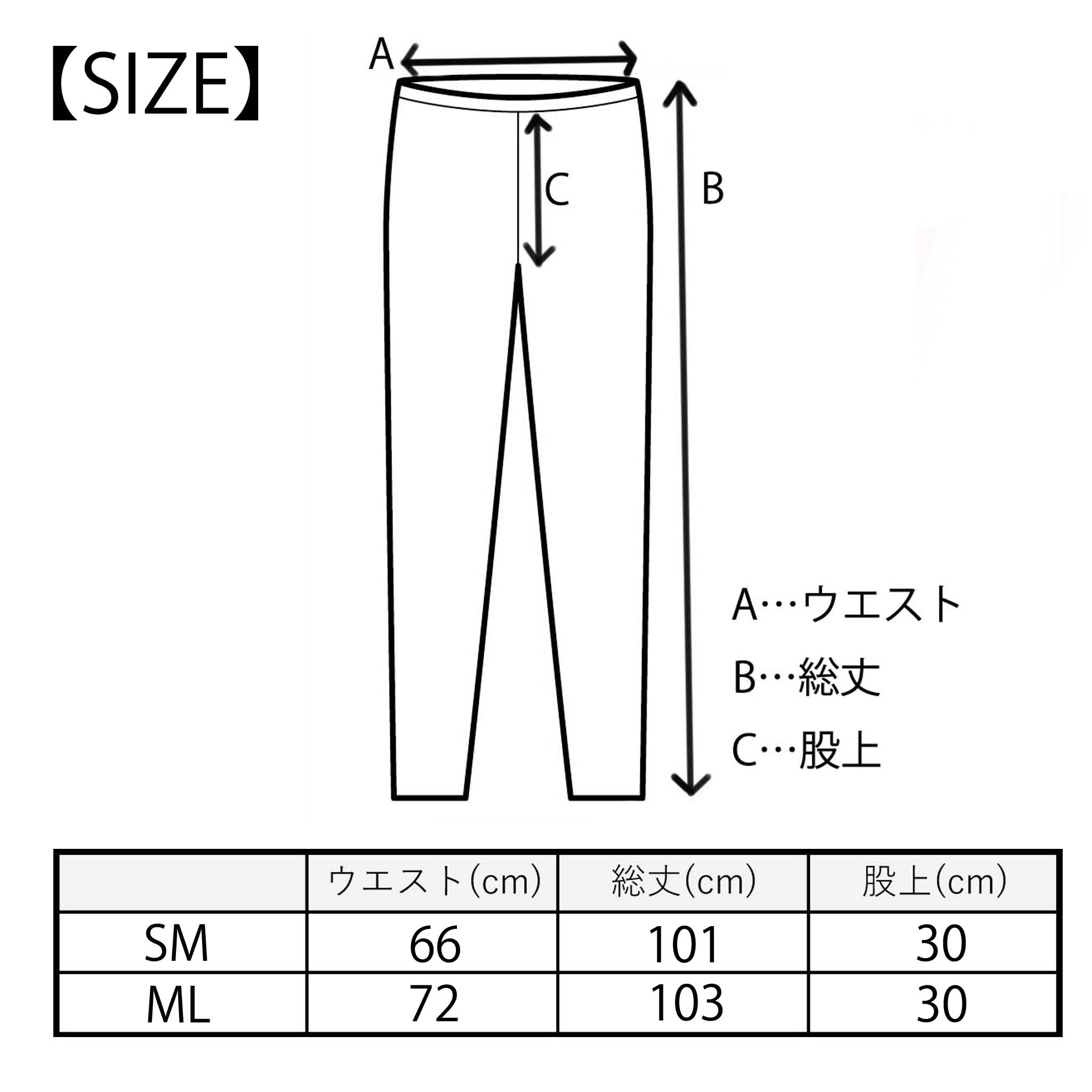 フェイクレザー調レギンスパンツ