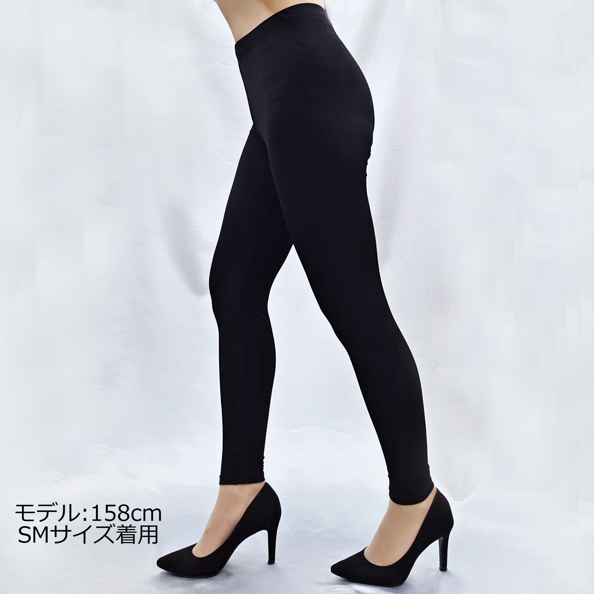 【ロータス】さらっとしたしなやかな肌触りのレギンスパンツ