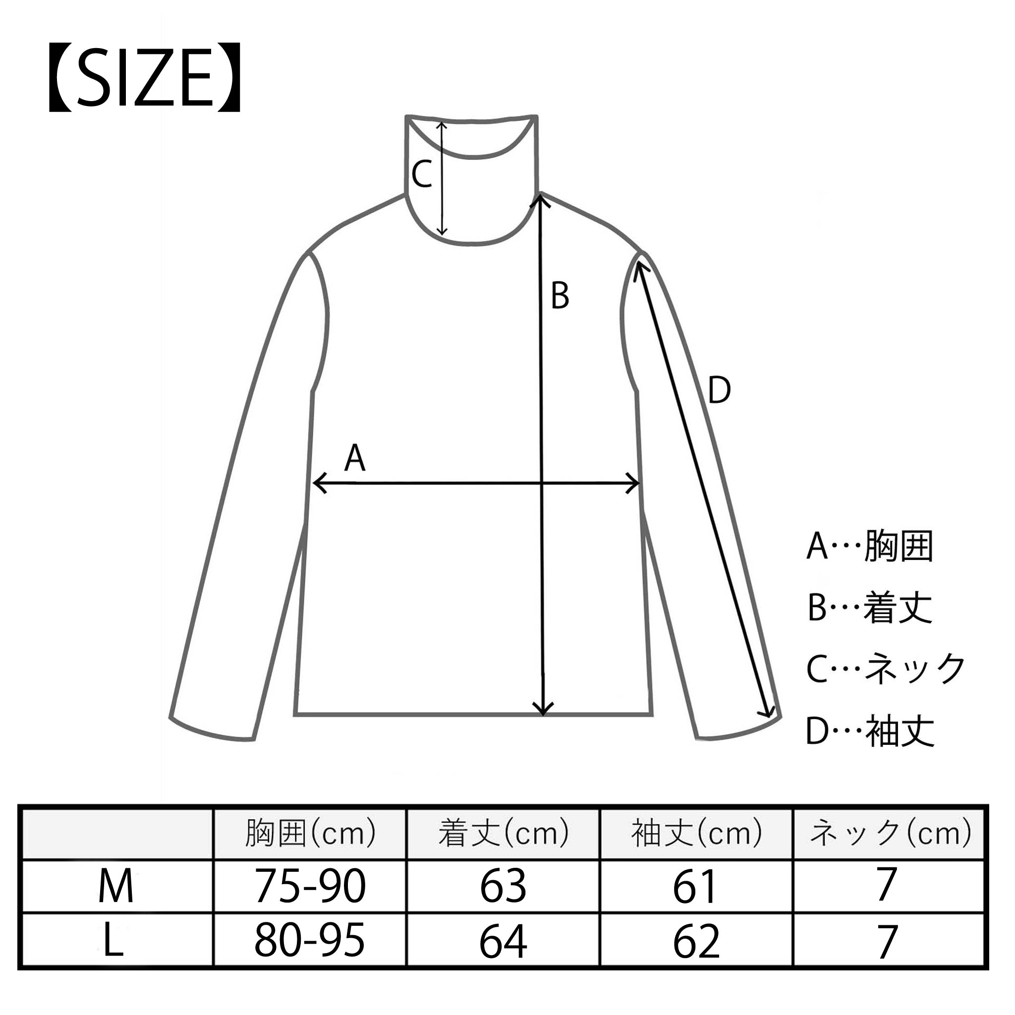 フラワー×幾何学模様のラメプリントプルオーバー