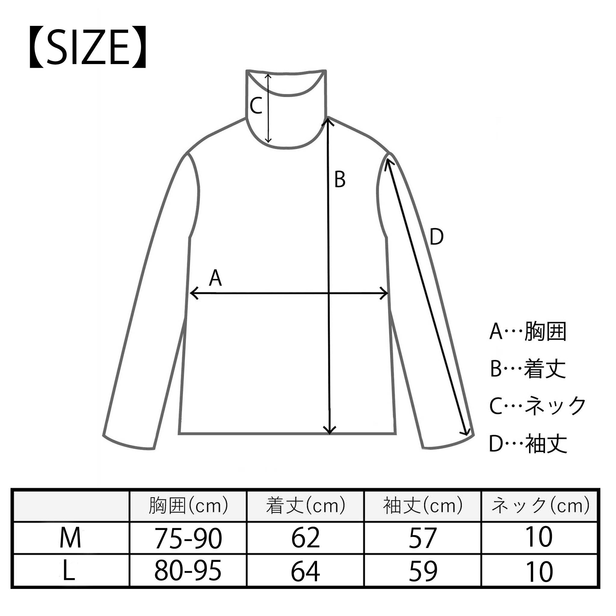 レトロフラワーチュールハイネックプルオーバー