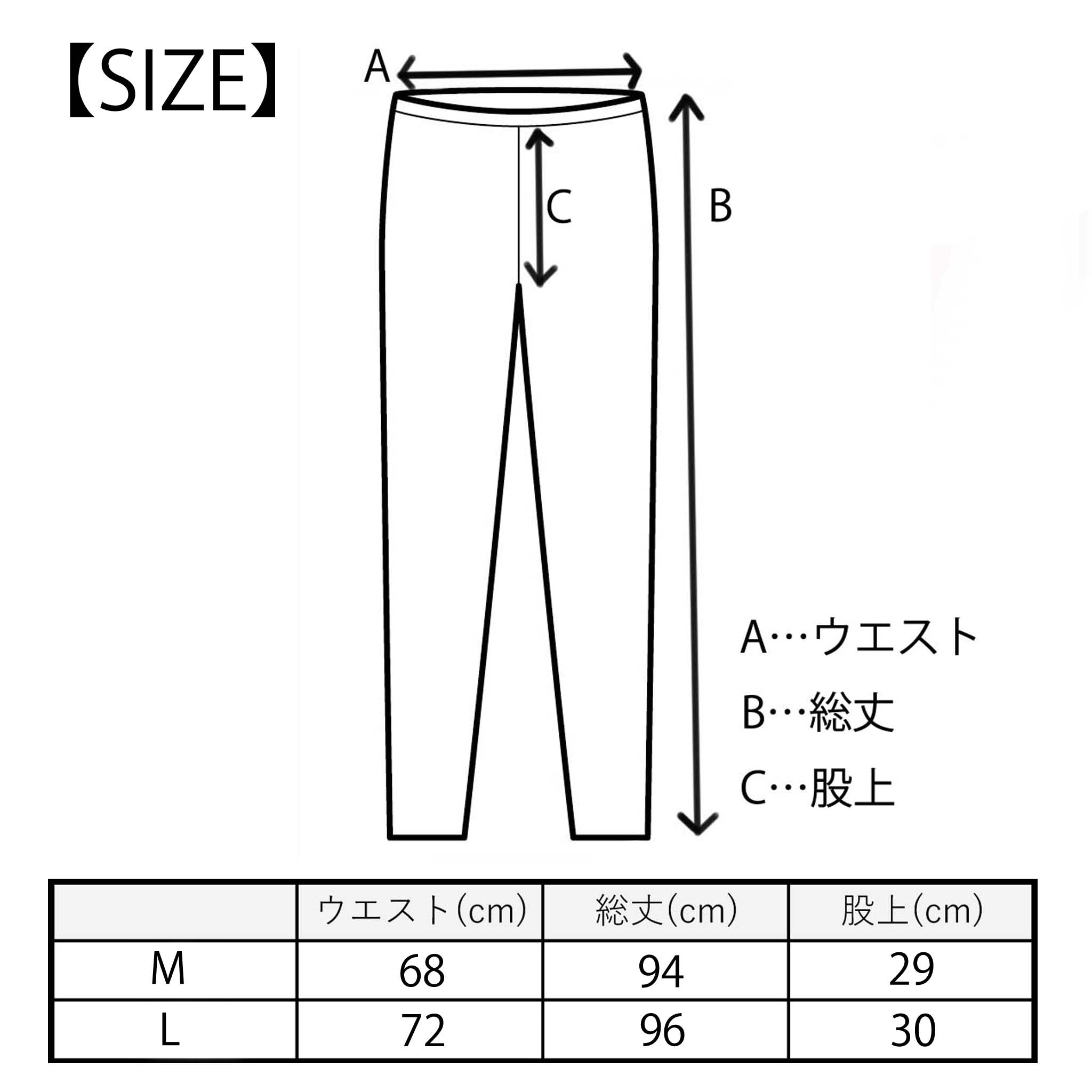 ジャガードジーンズ風ワイドパンツ