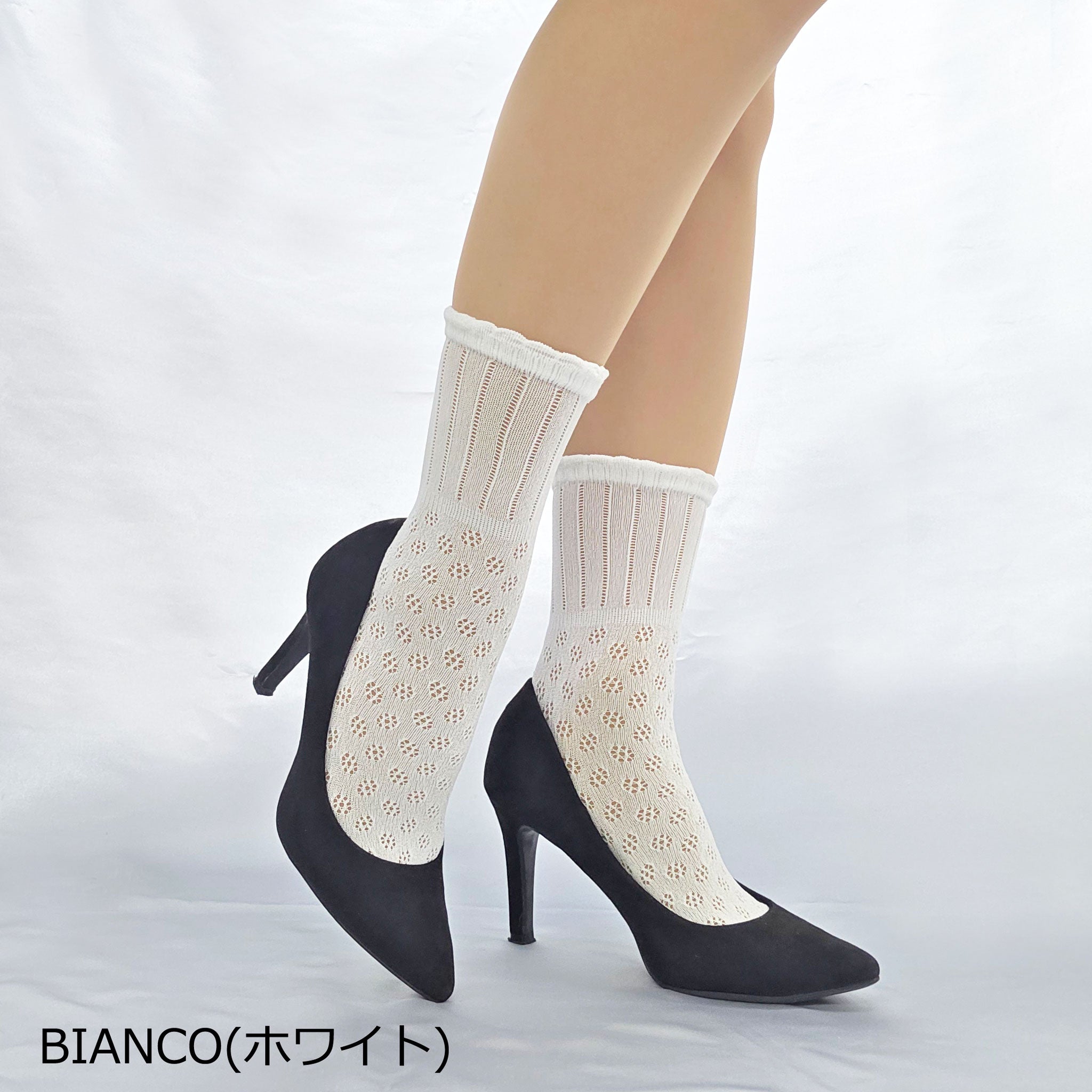 【アネット】クローシェ風ネットソックス